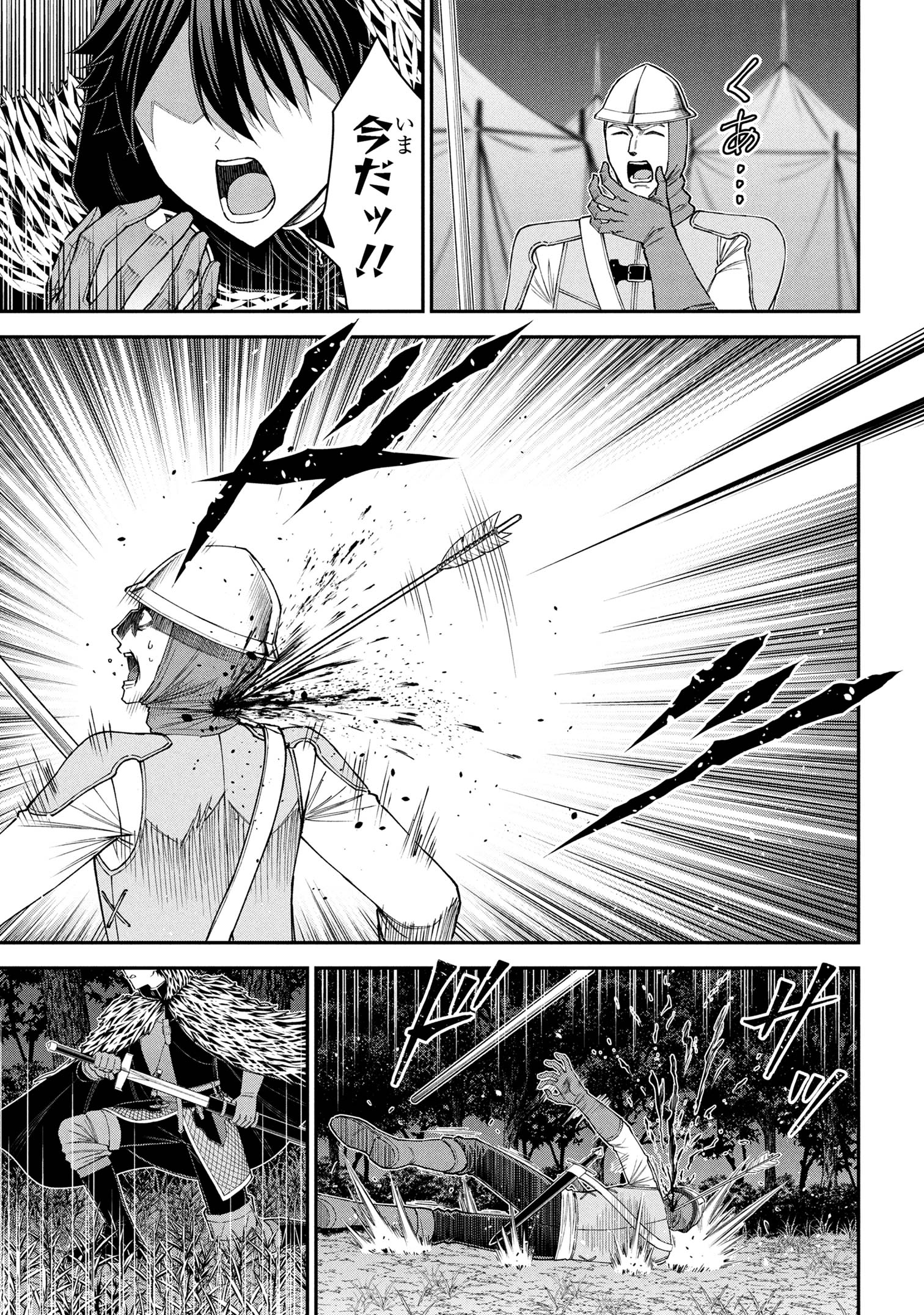 KURO NO SENKI Ⅱ - raw - Chapter 21.1 - https://jpdd.ccdd.to/JPDD/20172104/kqk3f5la5xa.jpg