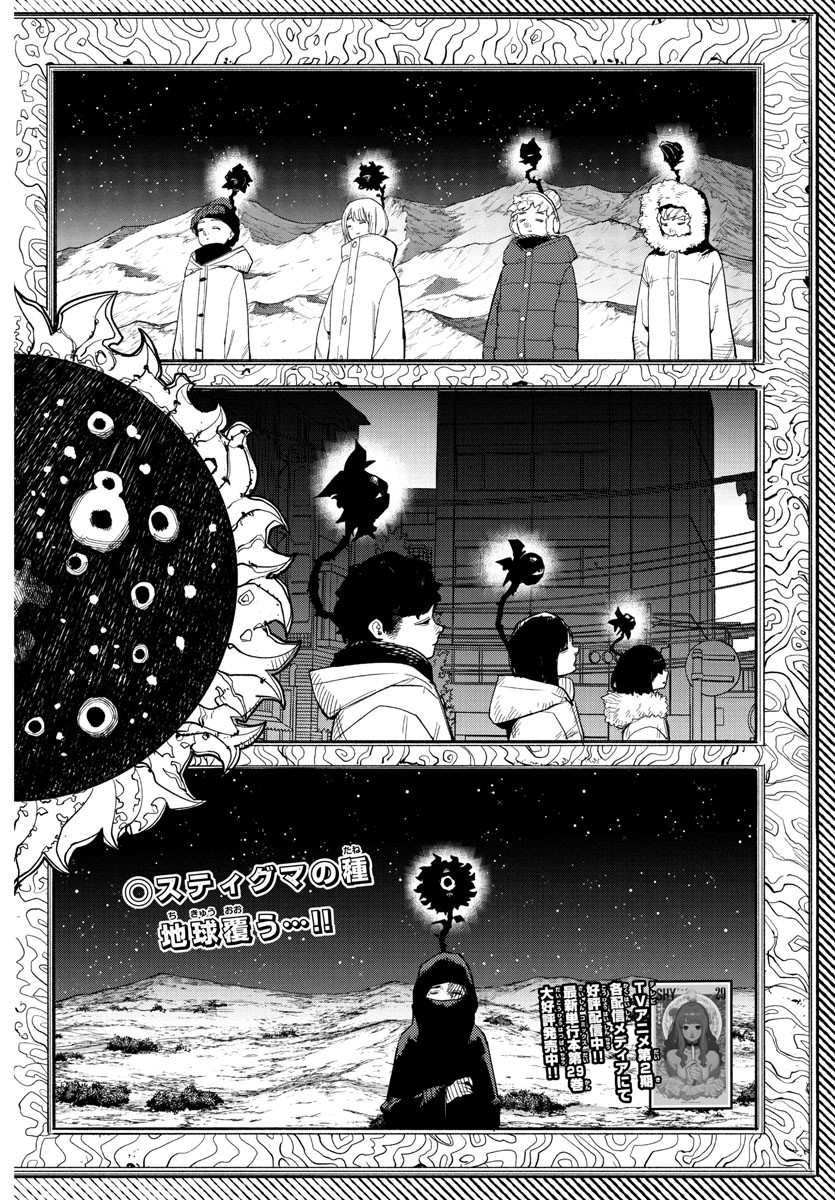 SHY - raw - Chapter 271 - https://jpdd.ccdd.to/JPDD/20202205/fj1b1qcd1bg.jpg
