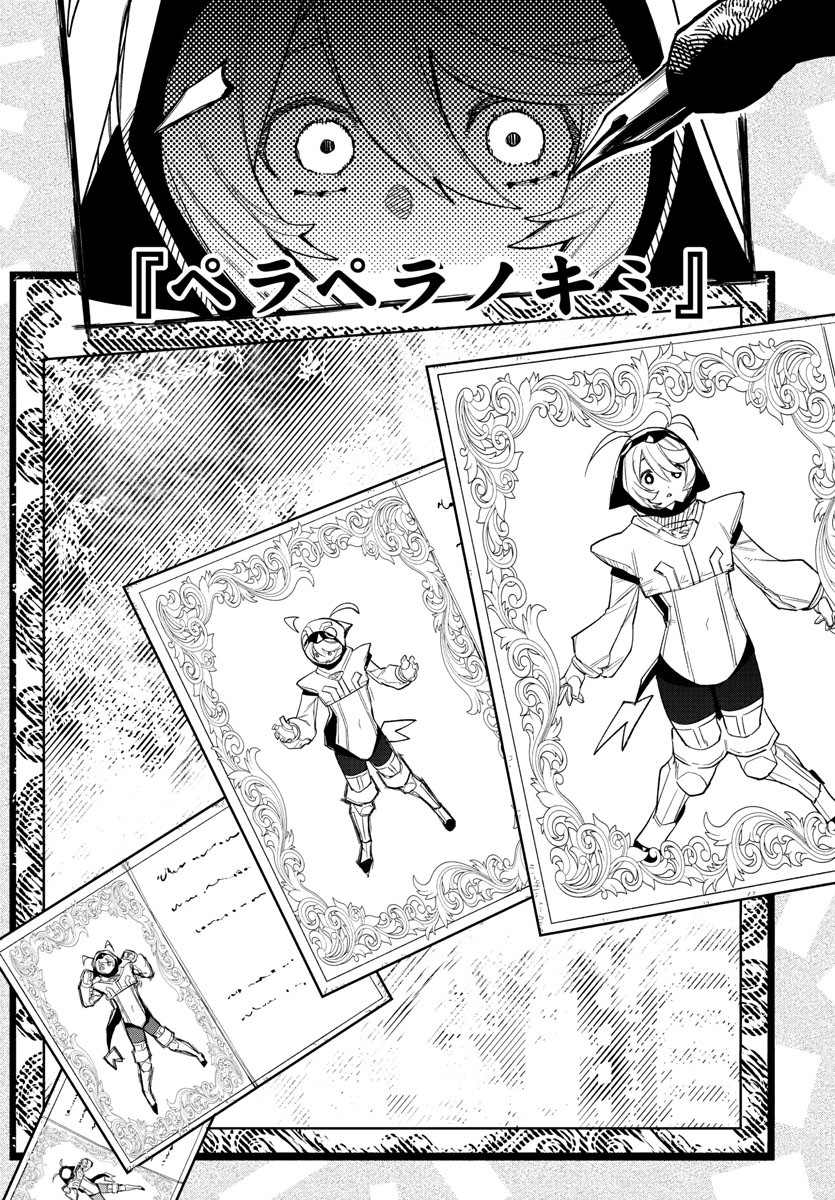 SHY - raw - Chapter 271 - https://jpdd.ccdd.to/JPDD/20202205/ldm1i4dapxa.jpg