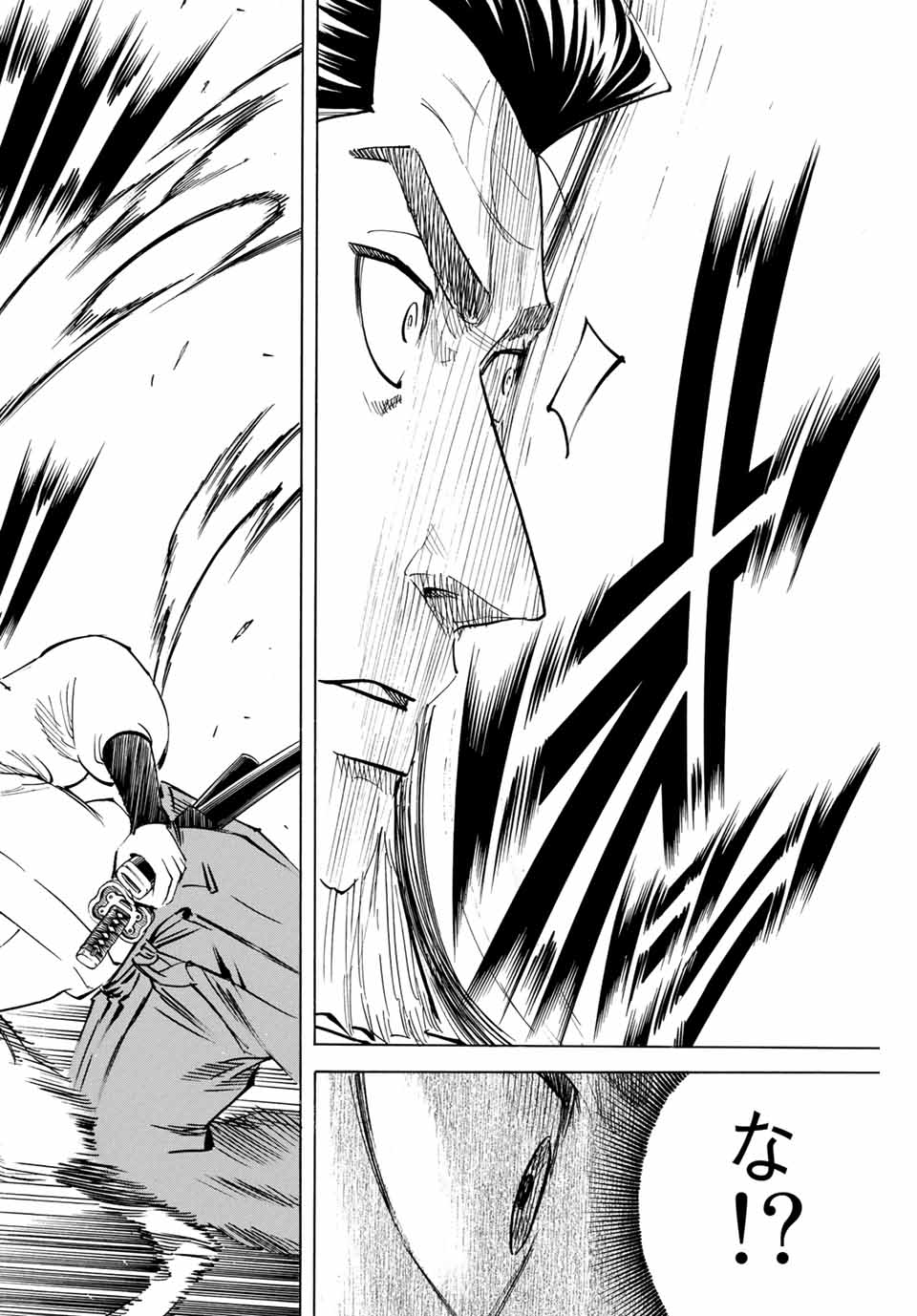 GAMARAN: SHURA - raw - Chapter 186 - https://jpdd.ccdd.to/JPDD/20211405/0j2wjqgbtcp.jpg