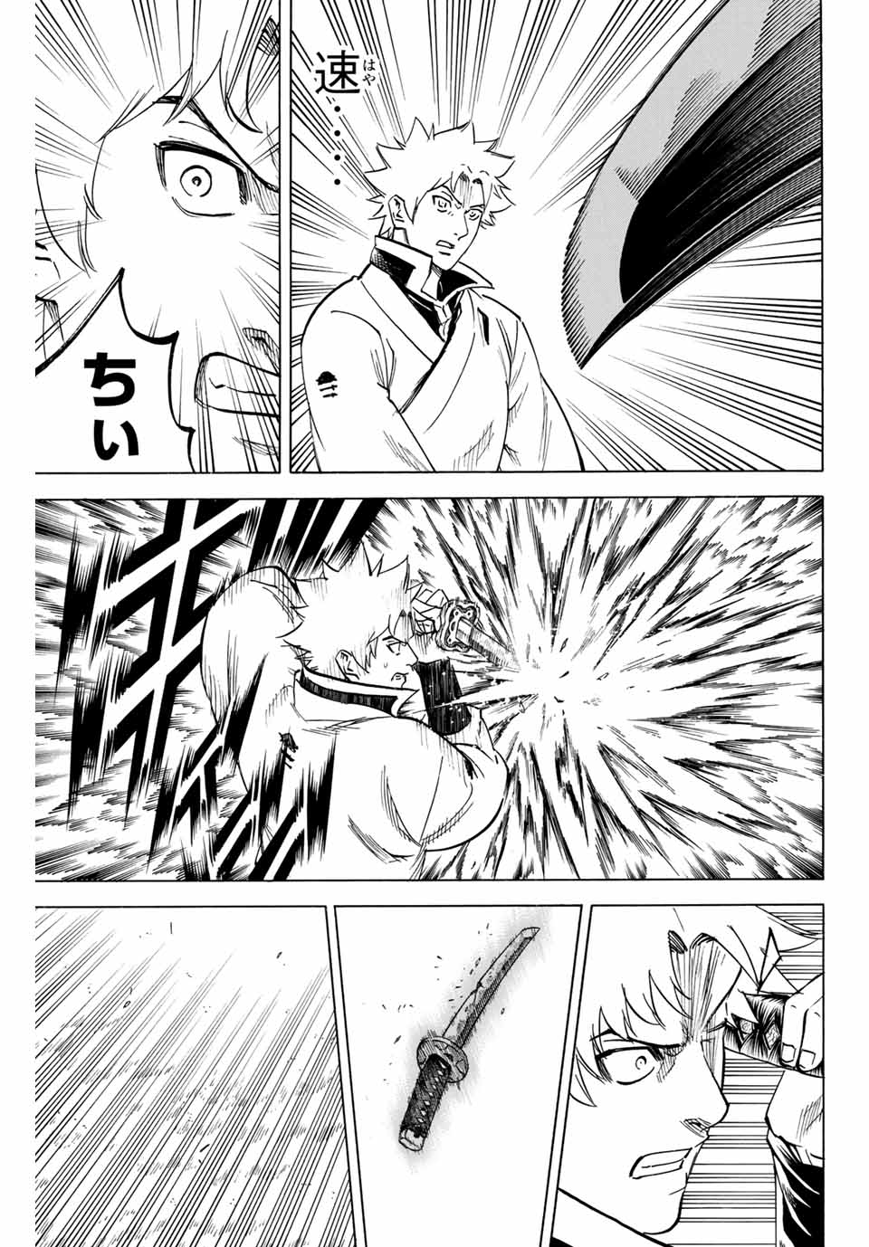 GAMARAN: SHURA - raw - Chapter 187 - https://jpdd.ccdd.to/JPDD/20211405/112aaeuoaa3.jpg
