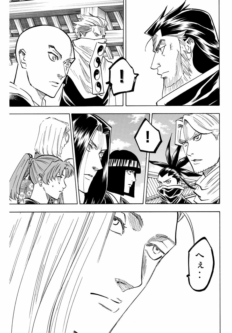 GAMARAN: SHURA - raw - Chapter 186 - https://jpdd.ccdd.to/JPDD/20211405/krjgjyzehrk.jpg