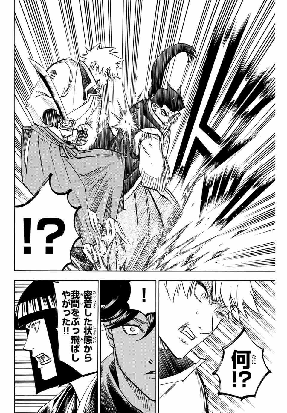 GAMARAN: SHURA - raw - Chapter 185 - https://jpdd.ccdd.to/JPDD/20211405/mv2frjh2vbm.jpg