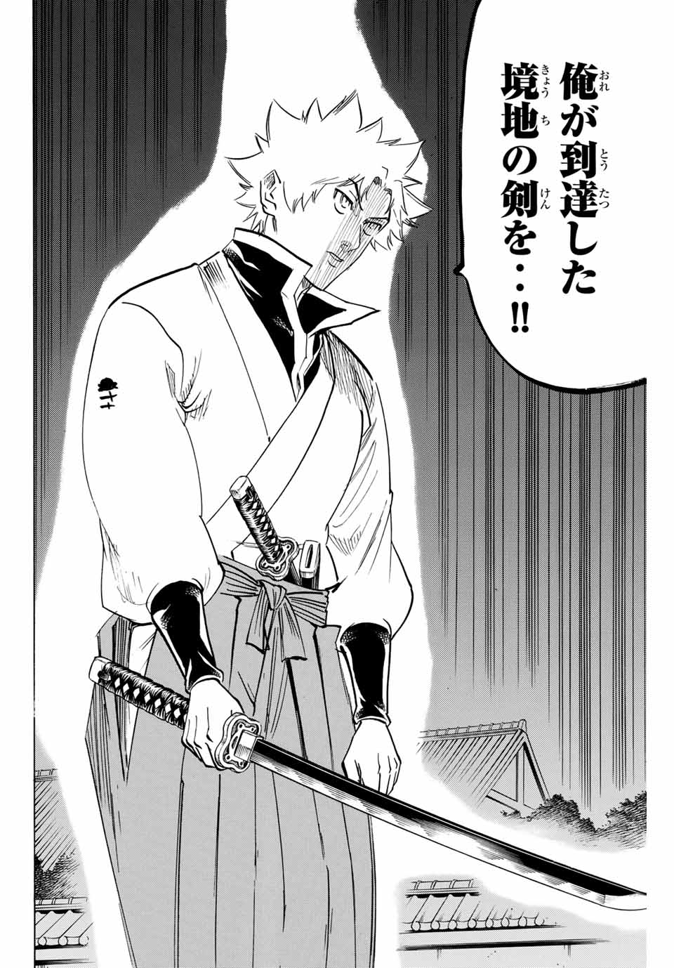GAMARAN: SHURA - raw - Chapter 186 - https://jpdd.ccdd.to/JPDD/20211405/nmoqpcrgowm.jpg