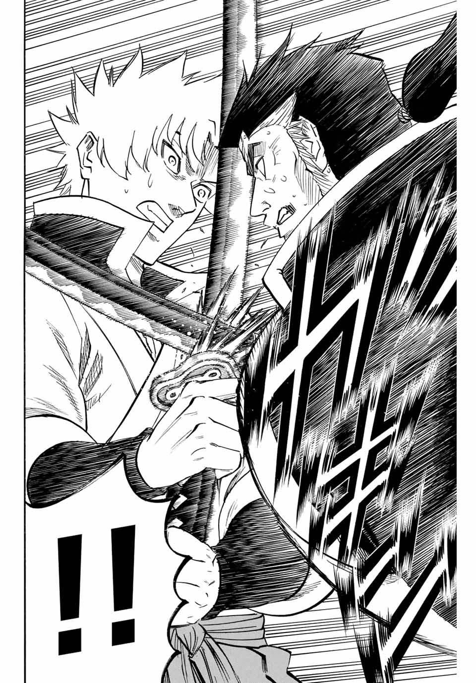 GAMARAN: SHURA - raw - Chapter 187 - https://jpdd.ccdd.to/JPDD/20211405/qkd3si2ljgi.jpg