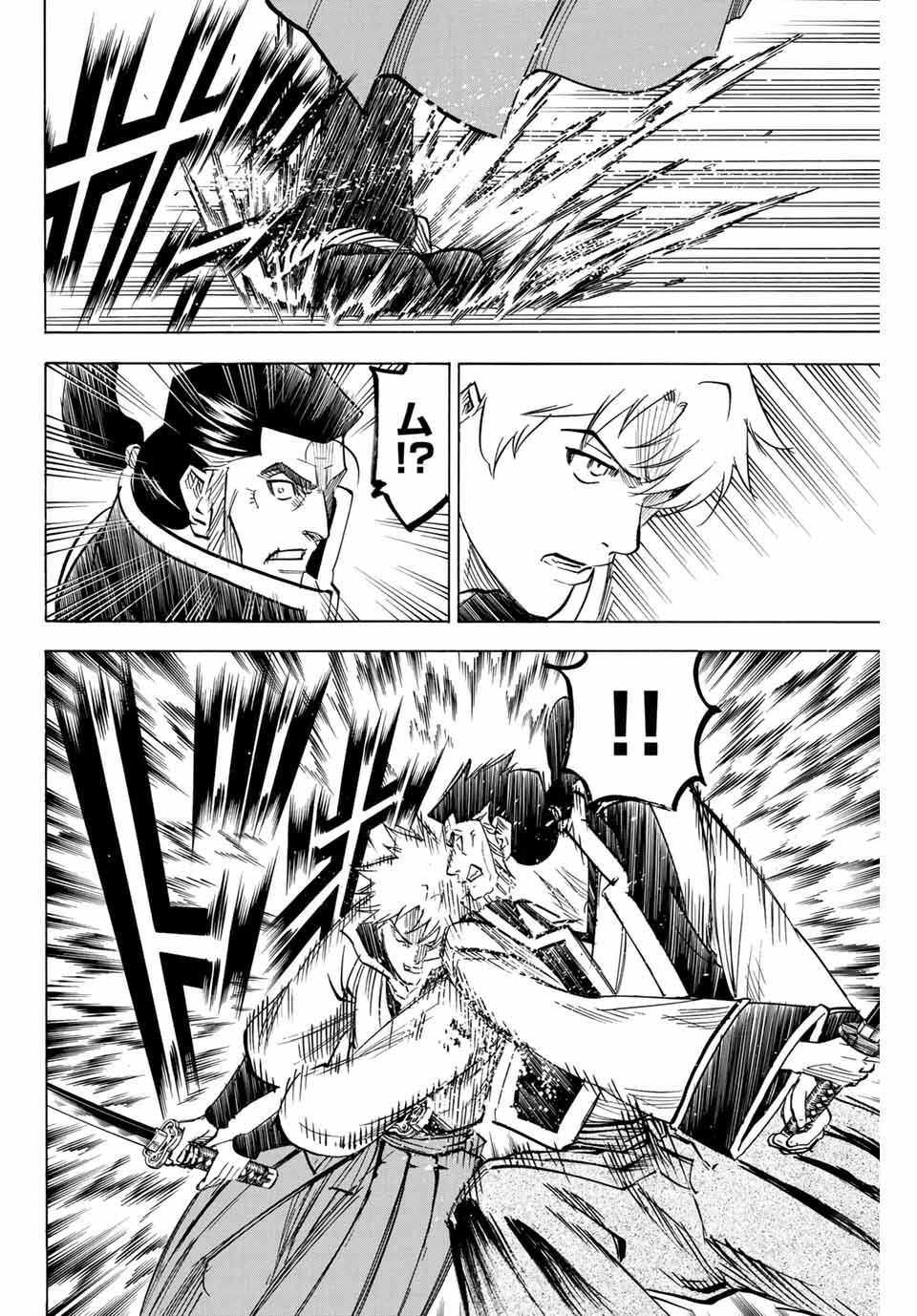 GAMARAN: SHURA - raw - Chapter 185 - https://jpdd.ccdd.to/JPDD/20211405/qrw1qptkyso.jpg