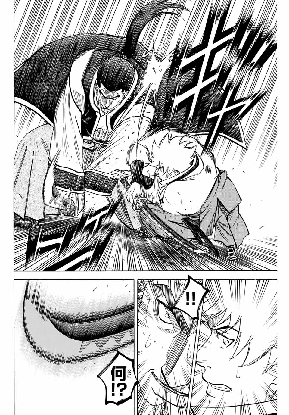GAMARAN: SHURA - raw - Chapter 188 - https://jpdd.ccdd.to/JPDD/20211405/tu54lh1x3me.jpg