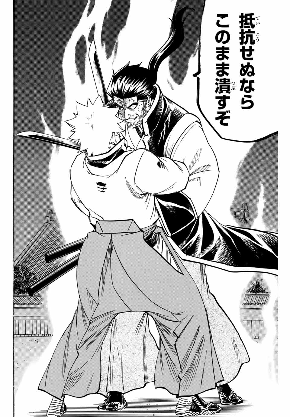 GAMARAN: SHURA - raw - Chapter 188 - https://jpdd.ccdd.to/JPDD/20211405/wm5wecxrzh1.jpg