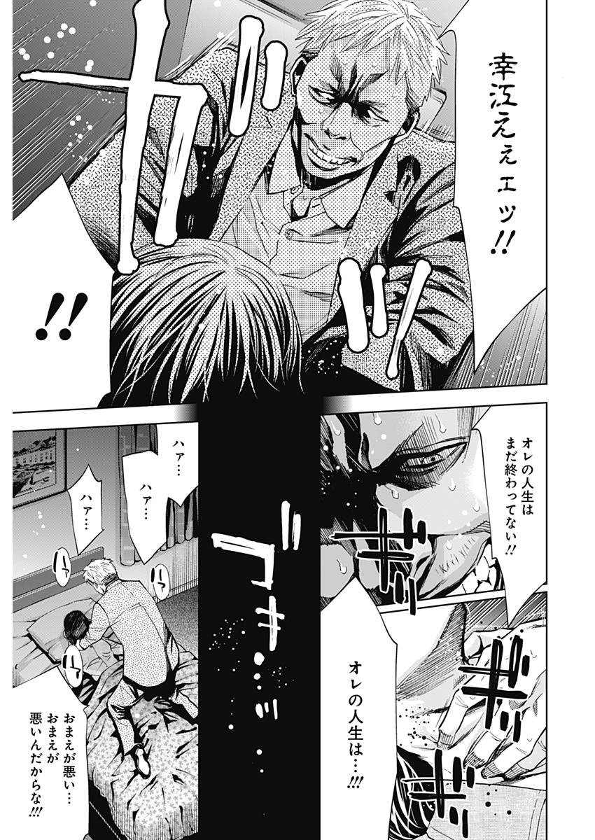 FUNOUHAN - raw - Chapter 56 - https://jpdd.ccdd.to/JPDD/20221405/0hixb5n5mig.jpg