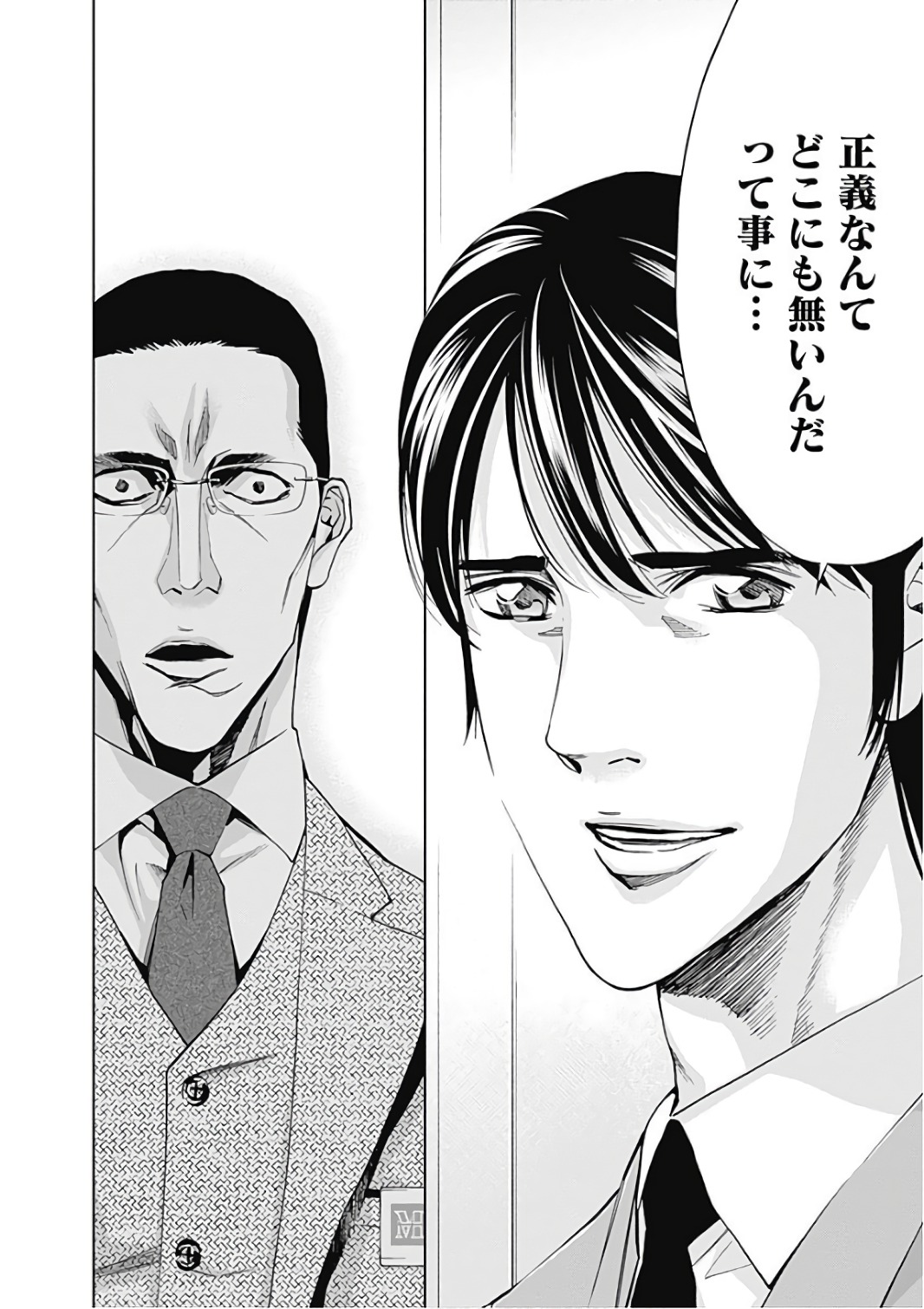FUNOUHAN - raw - Chapter 54 - https://jpdd.ccdd.to/JPDD/20221405/0r31c21rzim.jpg