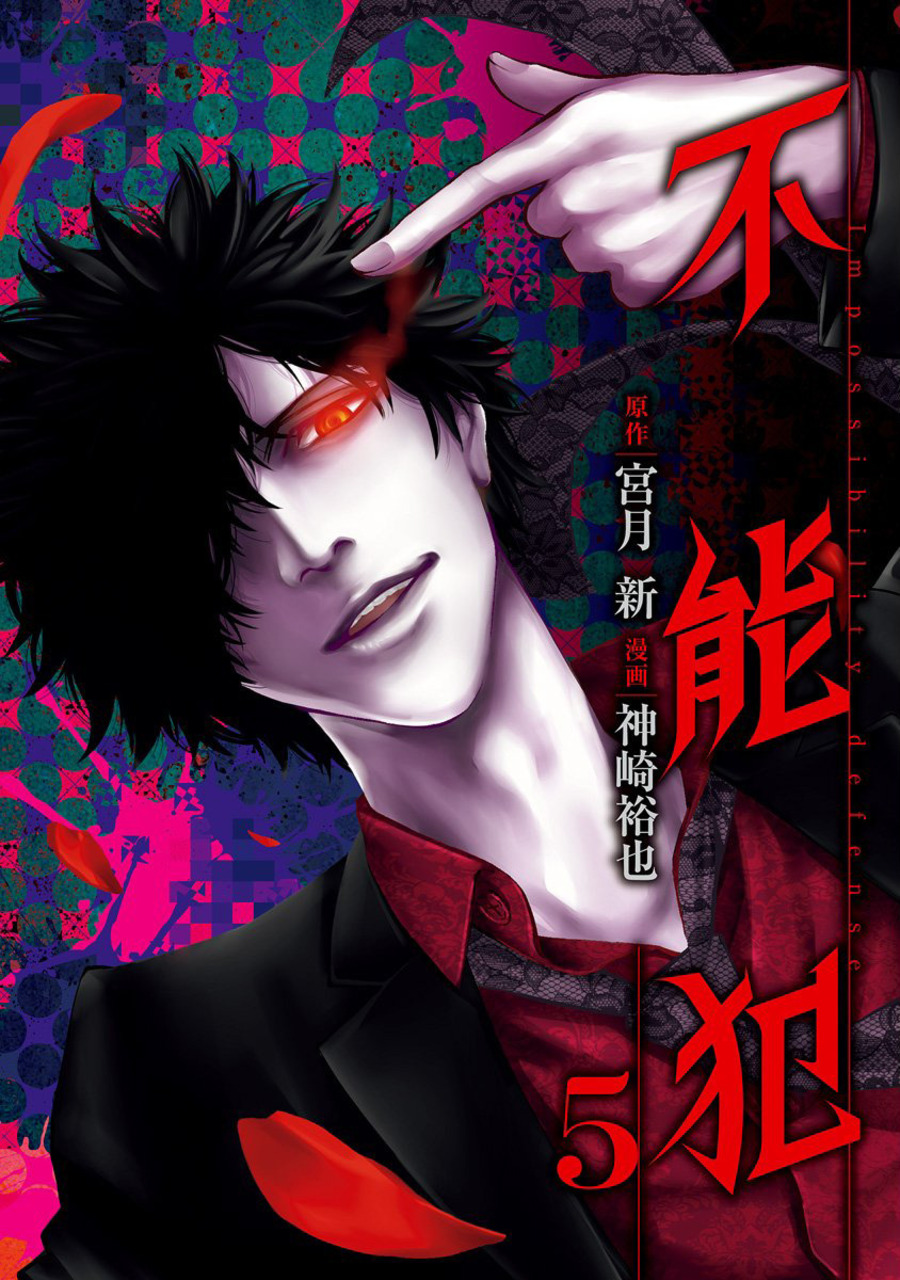 FUNOUHAN - raw - Chapter 57 - https://jpdd.ccdd.to/JPDD/20221405/qop1crlvg2o.jpg