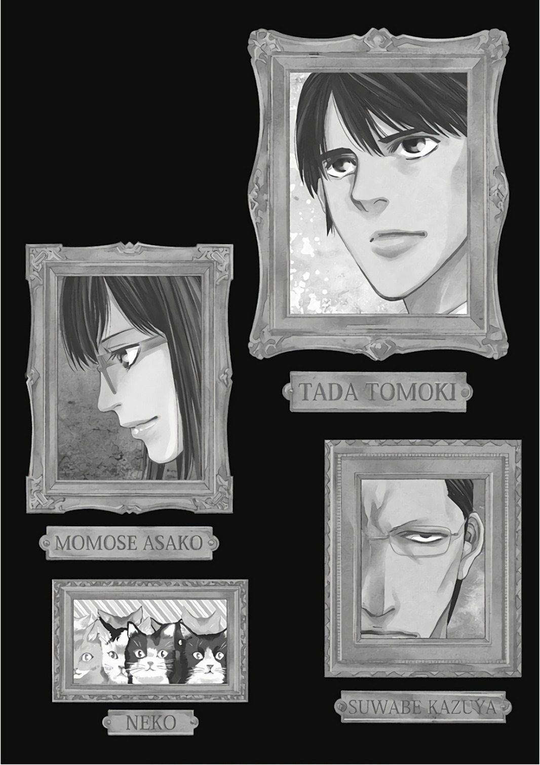 FUNOUHAN - raw - Chapter 53 - https://jpdd.ccdd.to/JPDD/20221405/sytq0o3oqwr.jpg