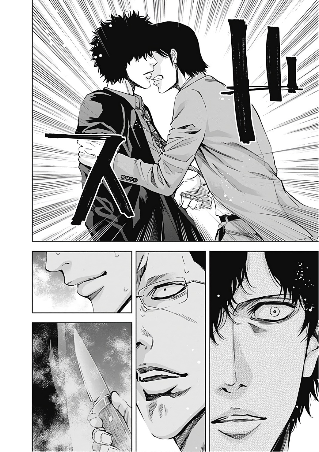 FUNOUHAN - raw - Chapter 54 - https://jpdd.ccdd.to/JPDD/20221405/umcpy4rzhrf.jpg