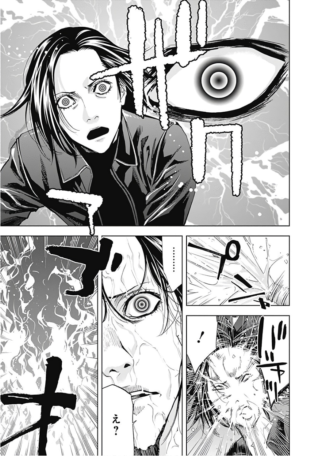 FUNOUHAN - raw - Chapter 54 - https://jpdd.ccdd.to/JPDD/20221405/yfipsebnp0j.jpg