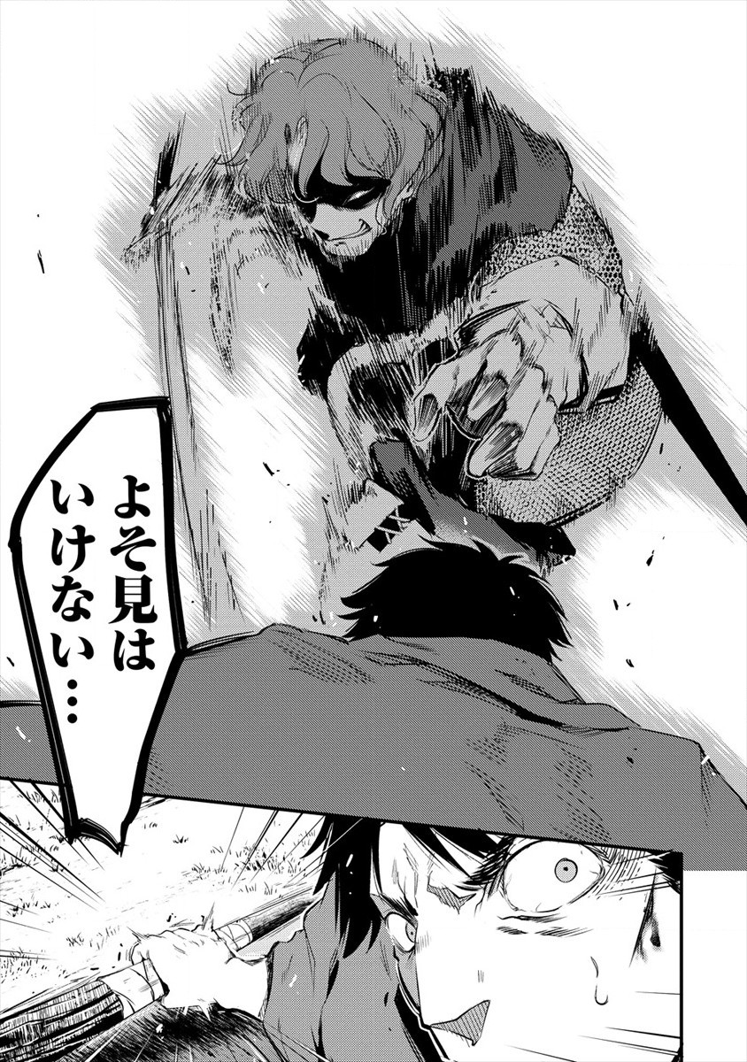 ISEKAI NI TENSEI SHITARA ZENRA NI SARETA - raw - Chapter 30 - https://jpdd.ccdd.to/JPDD/20231405/1w3fc2licuo.jpg