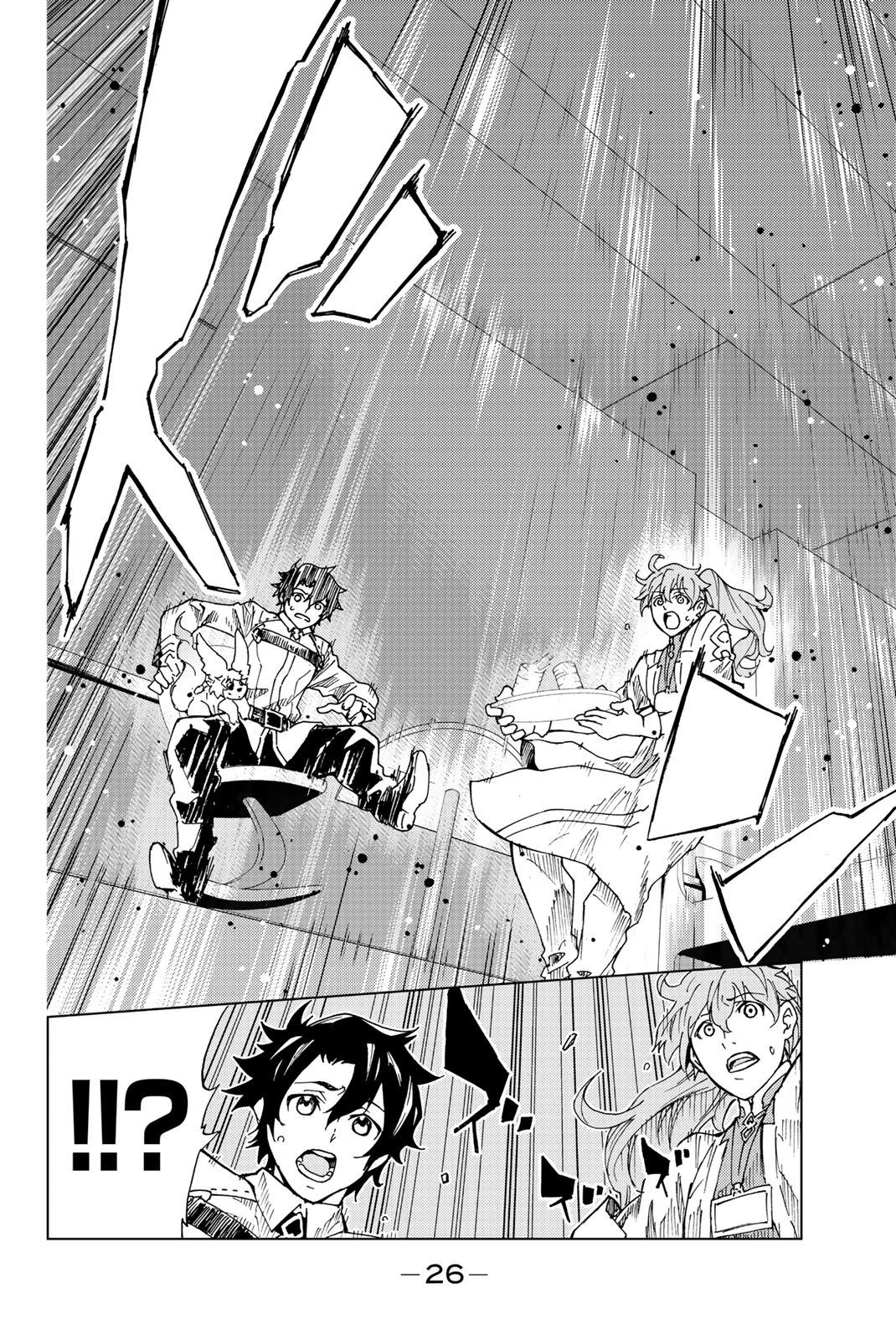 FATE/GRAND ORDER -TURAS RÉALTA - raw - Chapter 1 - https://jpdd.ccdd.to/JPDD/20231405/5bmyqnicvm3.jpg