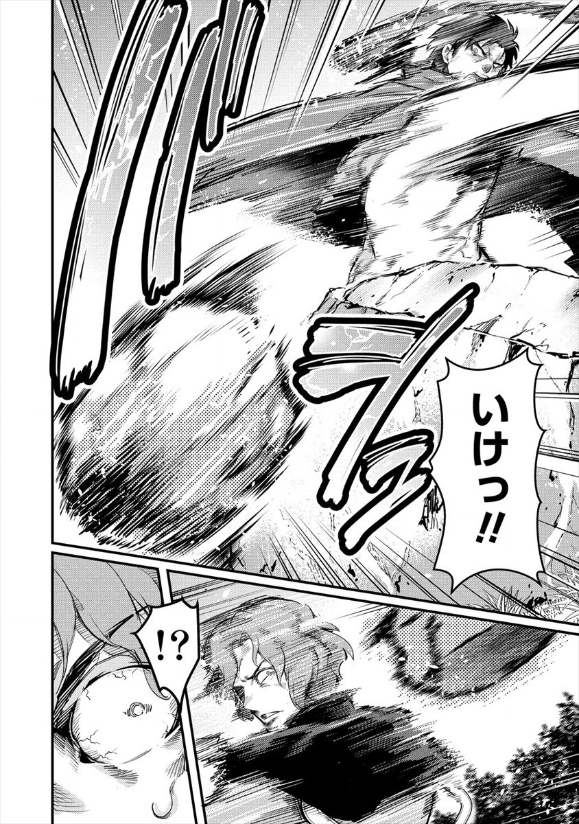 ISEKAI NI TENSEI SHITARA ZENRA NI SARETA - raw - Chapter 30 - https://jpdd.ccdd.to/JPDD/20231405/dltwbjr55mx.jpg