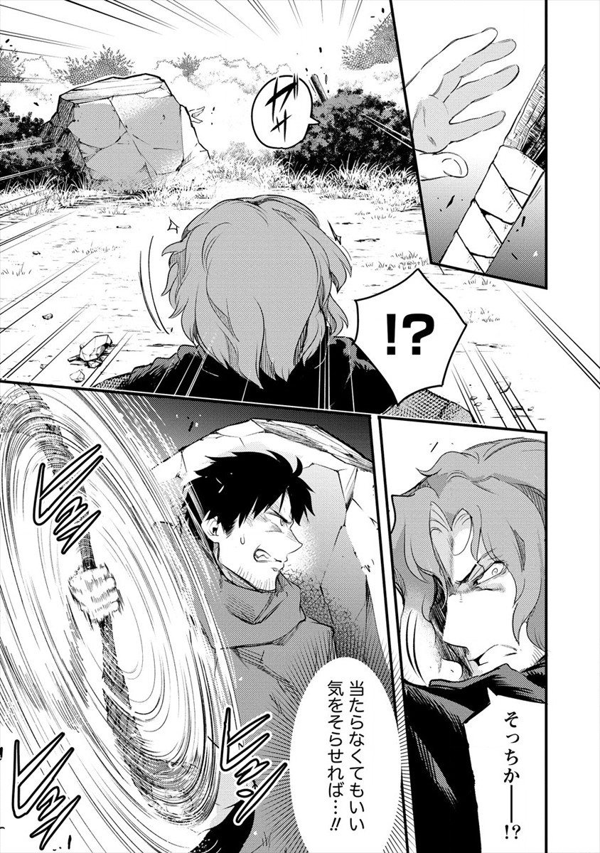 ISEKAI NI TENSEI SHITARA ZENRA NI SARETA - raw - Chapter 30 - https://jpdd.ccdd.to/JPDD/20231405/ogdoy1vzc0a.jpg