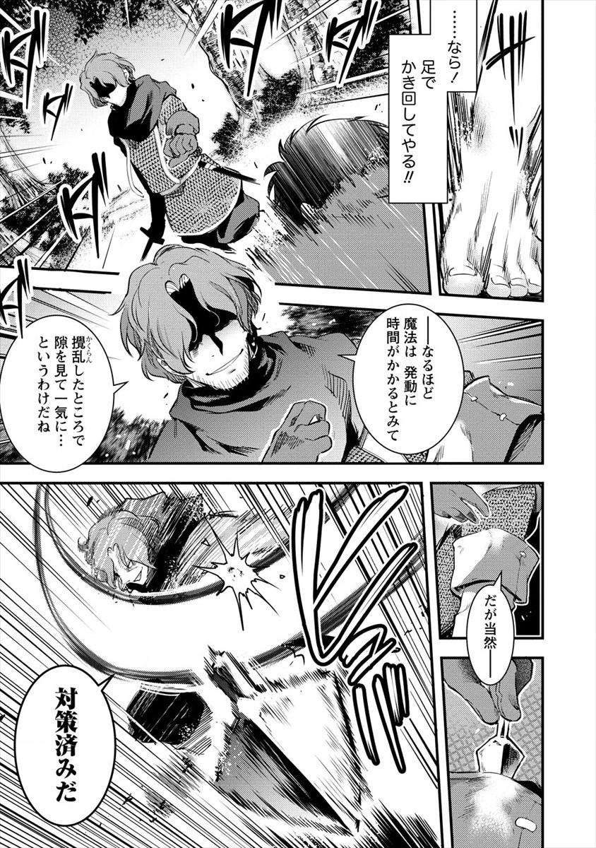 ISEKAI NI TENSEI SHITARA ZENRA NI SARETA - raw - Chapter 30 - https://jpdd.ccdd.to/JPDD/20231405/r1meqeuazci.jpg