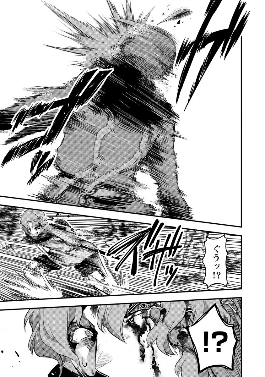 ISEKAI NI TENSEI SHITARA ZENRA NI SARETA - raw - Chapter 30 - https://jpdd.ccdd.to/JPDD/20231405/xfjswh32l2t.jpg