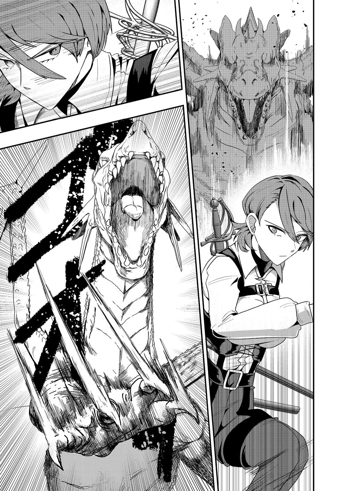 ANOTHER FRONTIER ONLINE: SEISANKEI SKILL WO KIWAMETARA CHEAT NA NPC WO YATOERU YOU NI NARIMASHITA (MANGA) - raw - Chapter 34 - https://jpdd.ccdd.to/JPDD/21011505/ab3ujxsefmd.jpg