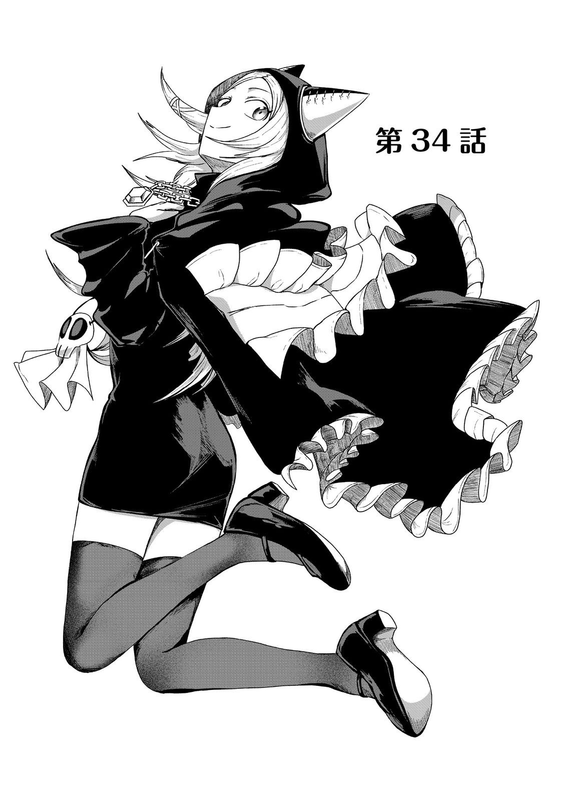 ANOTHER FRONTIER ONLINE: SEISANKEI SKILL WO KIWAMETARA CHEAT NA NPC WO YATOERU YOU NI NARIMASHITA (MANGA) - raw - Chapter 34 - https://jpdd.ccdd.to/JPDD/21011505/d1hoebcltgj.jpg