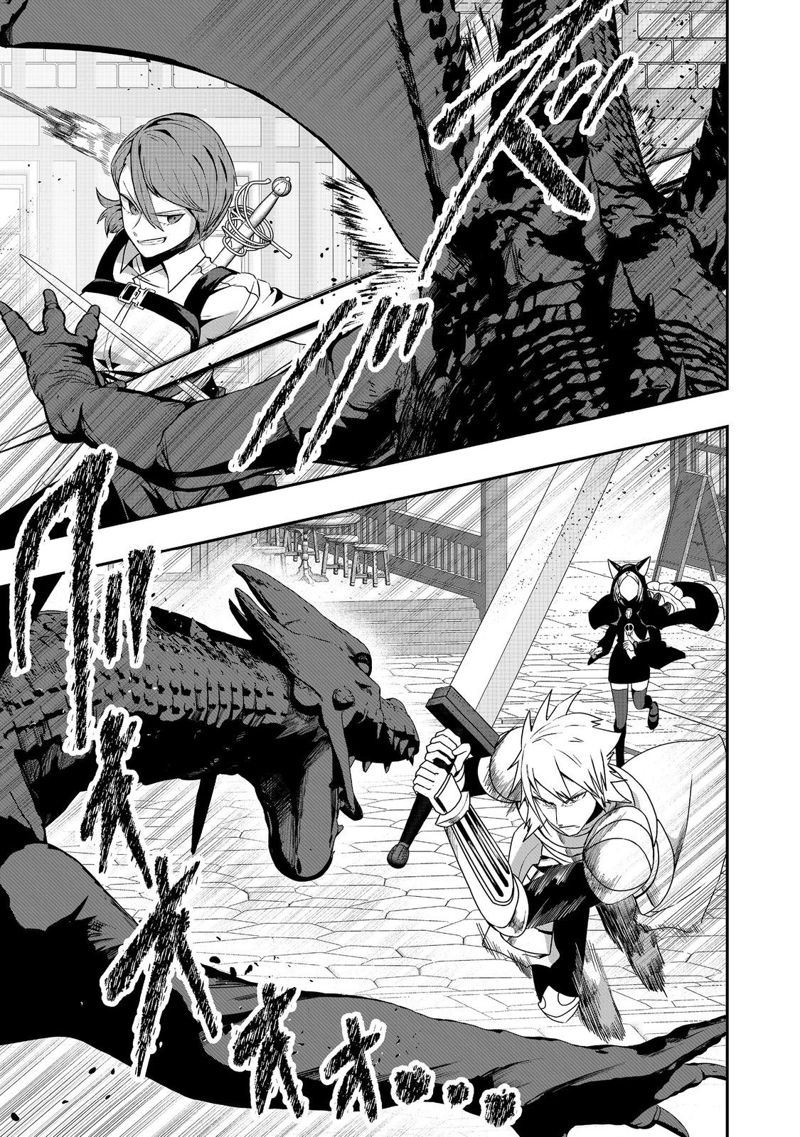 ANOTHER FRONTIER ONLINE: SEISANKEI SKILL WO KIWAMETARA CHEAT NA NPC WO YATOERU YOU NI NARIMASHITA (MANGA) - raw - Chapter 34 - https://jpdd.ccdd.to/JPDD/21011505/ha4l2tnquox.jpg