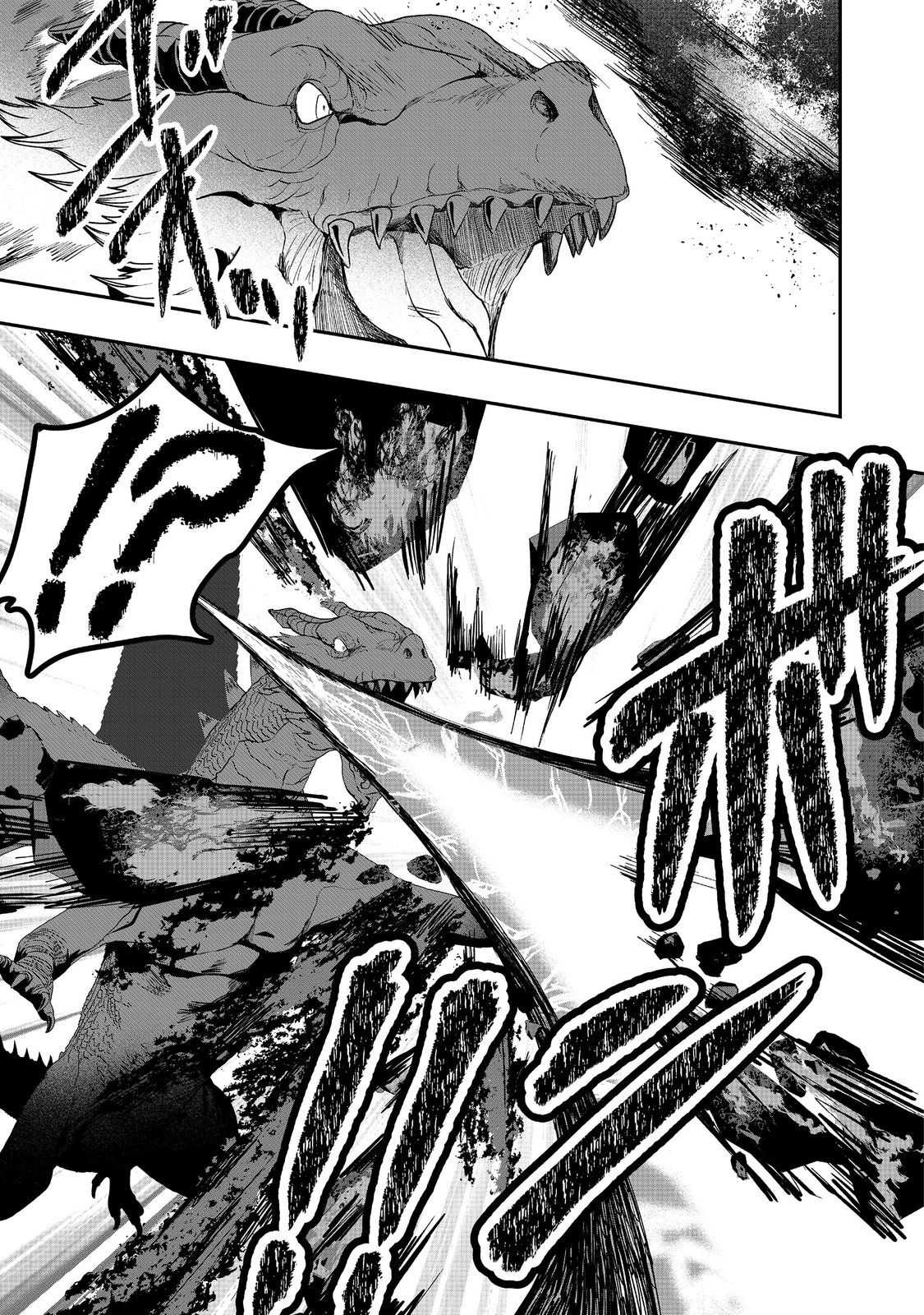 ANOTHER FRONTIER ONLINE: SEISANKEI SKILL WO KIWAMETARA CHEAT NA NPC WO YATOERU YOU NI NARIMASHITA (MANGA) - raw - Chapter 34 - https://jpdd.ccdd.to/JPDD/21011505/qeoszovtawq.jpg