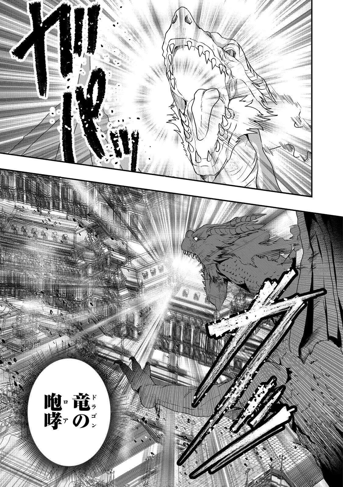 ANOTHER FRONTIER ONLINE: SEISANKEI SKILL WO KIWAMETARA CHEAT NA NPC WO YATOERU YOU NI NARIMASHITA (MANGA) - raw - Chapter 34 - https://jpdd.ccdd.to/JPDD/21011505/ryegxdo4cko.jpg