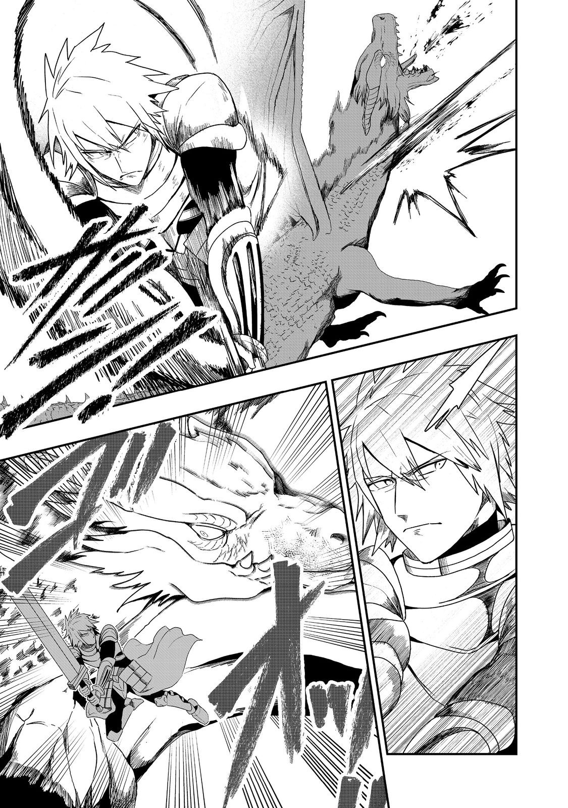 ANOTHER FRONTIER ONLINE: SEISANKEI SKILL WO KIWAMETARA CHEAT NA NPC WO YATOERU YOU NI NARIMASHITA (MANGA) - raw - Chapter 34 - https://jpdd.ccdd.to/JPDD/21011505/sn01lklym5n.jpg