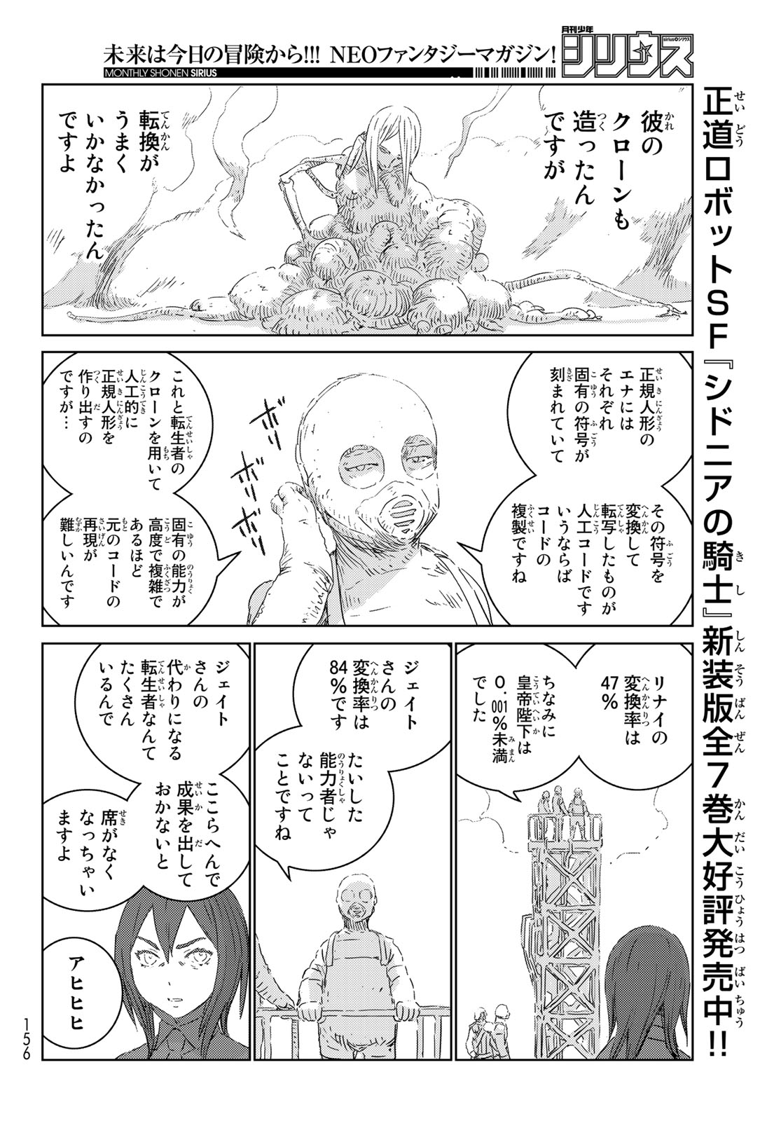 NINGYOU NO KUNI - raw - Chapter 30 - https://jpdd.ccdd.to/JPDD/21021505/0czcaep3hmk.jpg