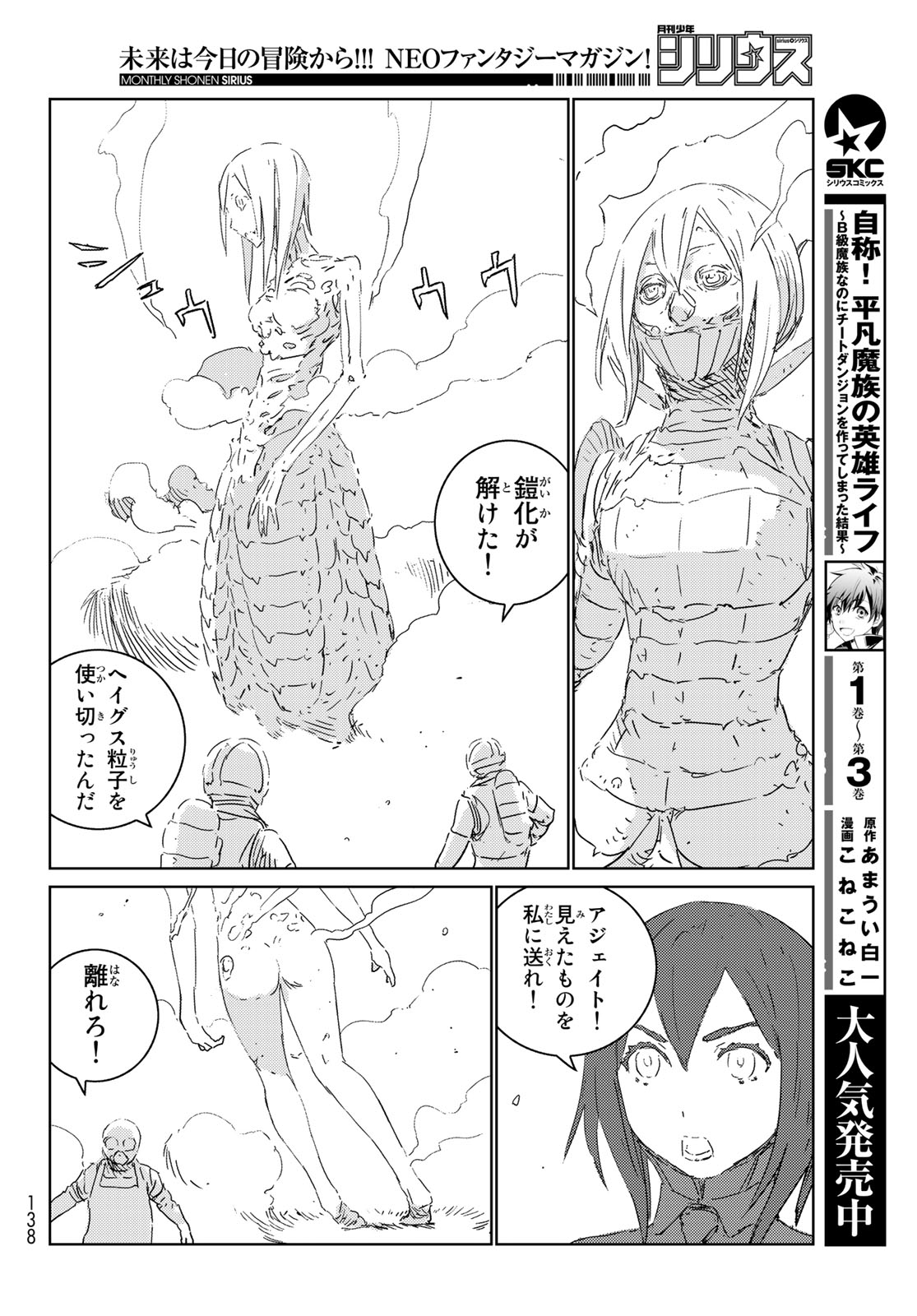 NINGYOU NO KUNI - raw - Chapter 31 - https://jpdd.ccdd.to/JPDD/21021505/u4uggzhmxjk.jpg