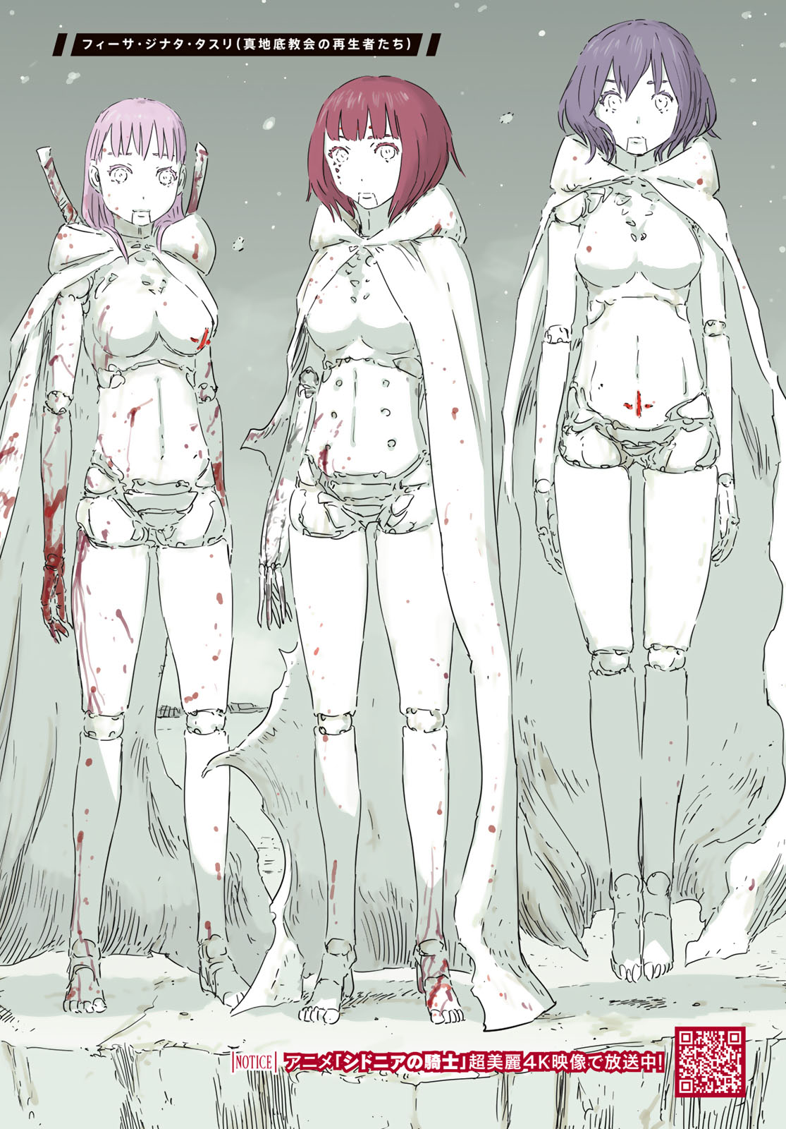 NINGYOU NO KUNI - raw - Chapter 29 - https://jpdd.ccdd.to/JPDD/21021505/vksja4ckfqo.jpg