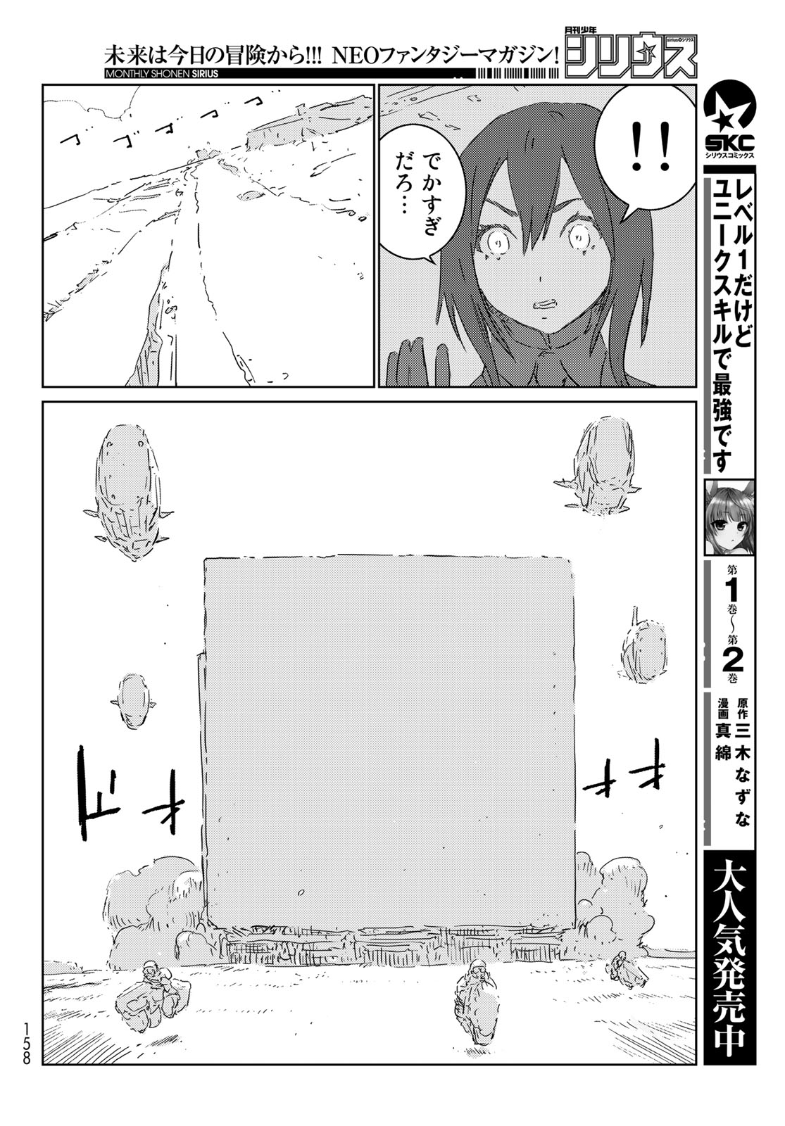 NINGYOU NO KUNI - raw - Chapter 29 - https://jpdd.ccdd.to/JPDD/21021505/wafh2wpk0nz.jpg