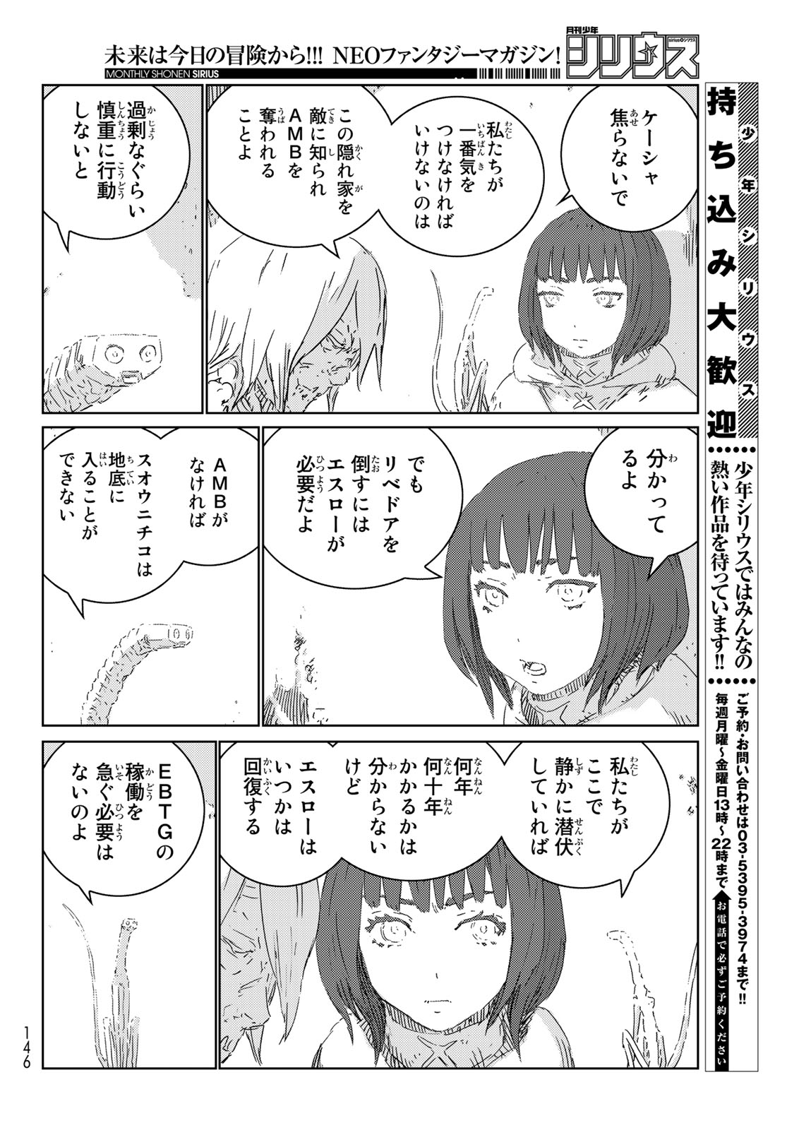 NINGYOU NO KUNI - raw - Chapter 29 - https://jpdd.ccdd.to/JPDD/21021505/wygfmoinw45.jpg
