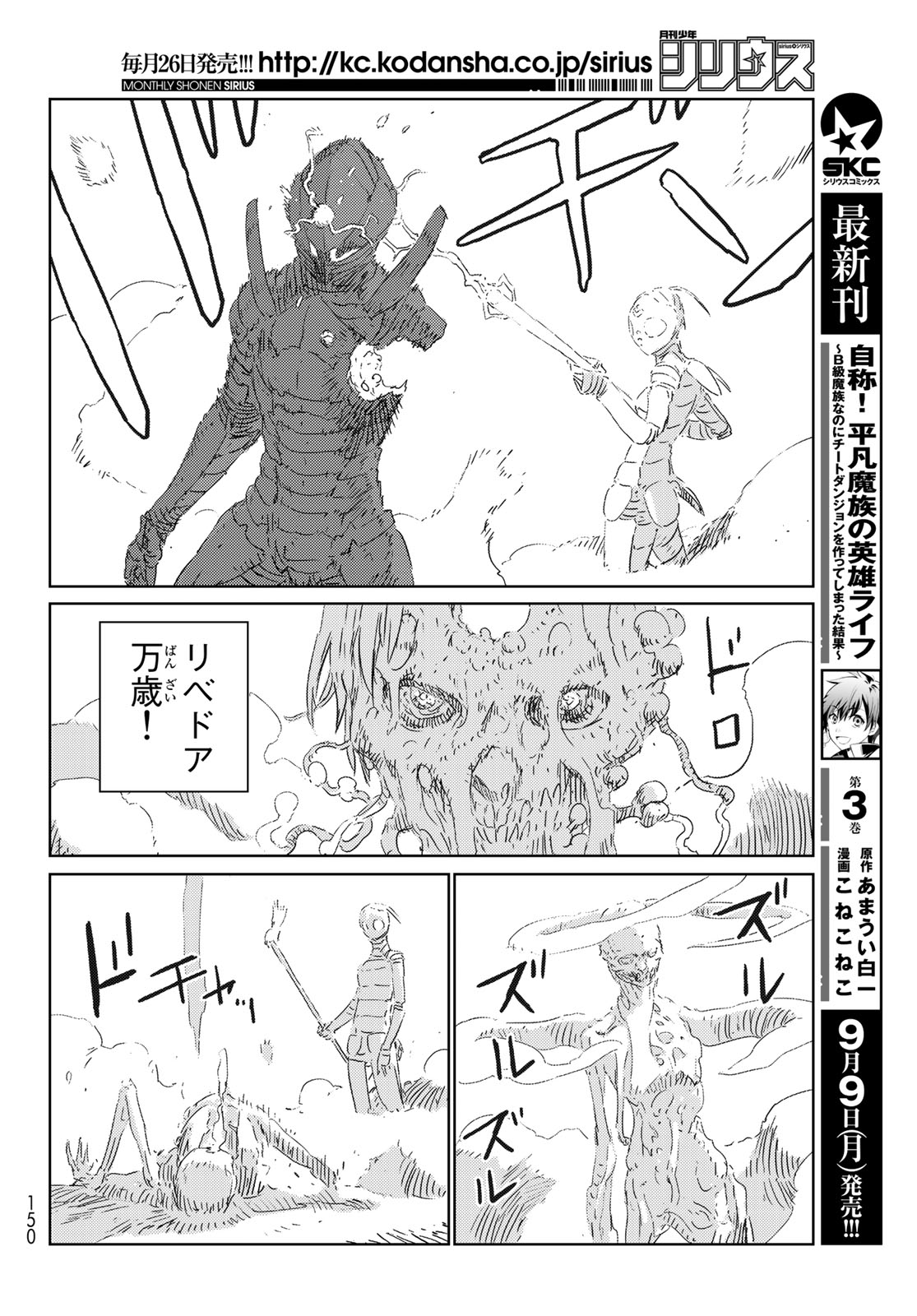 NINGYOU NO KUNI - raw - Chapter 30 - https://jpdd.ccdd.to/JPDD/21021505/xnplzhm4hyw.jpg