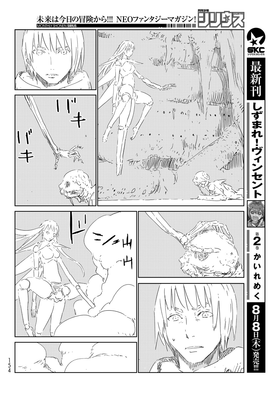 NINGYOU NO KUNI - raw - Chapter 29 - https://jpdd.ccdd.to/JPDD/21021505/yxzx1adf2ff.jpg