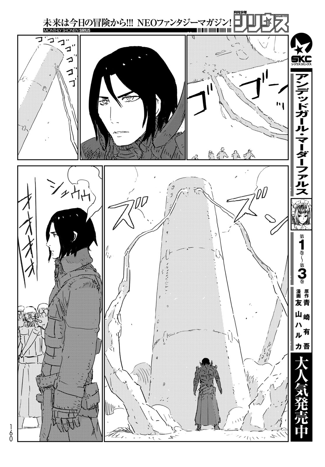 NINGYOU NO KUNI - raw - Chapter 30 - https://jpdd.ccdd.to/JPDD/21021505/z2ddhpcubut.jpg