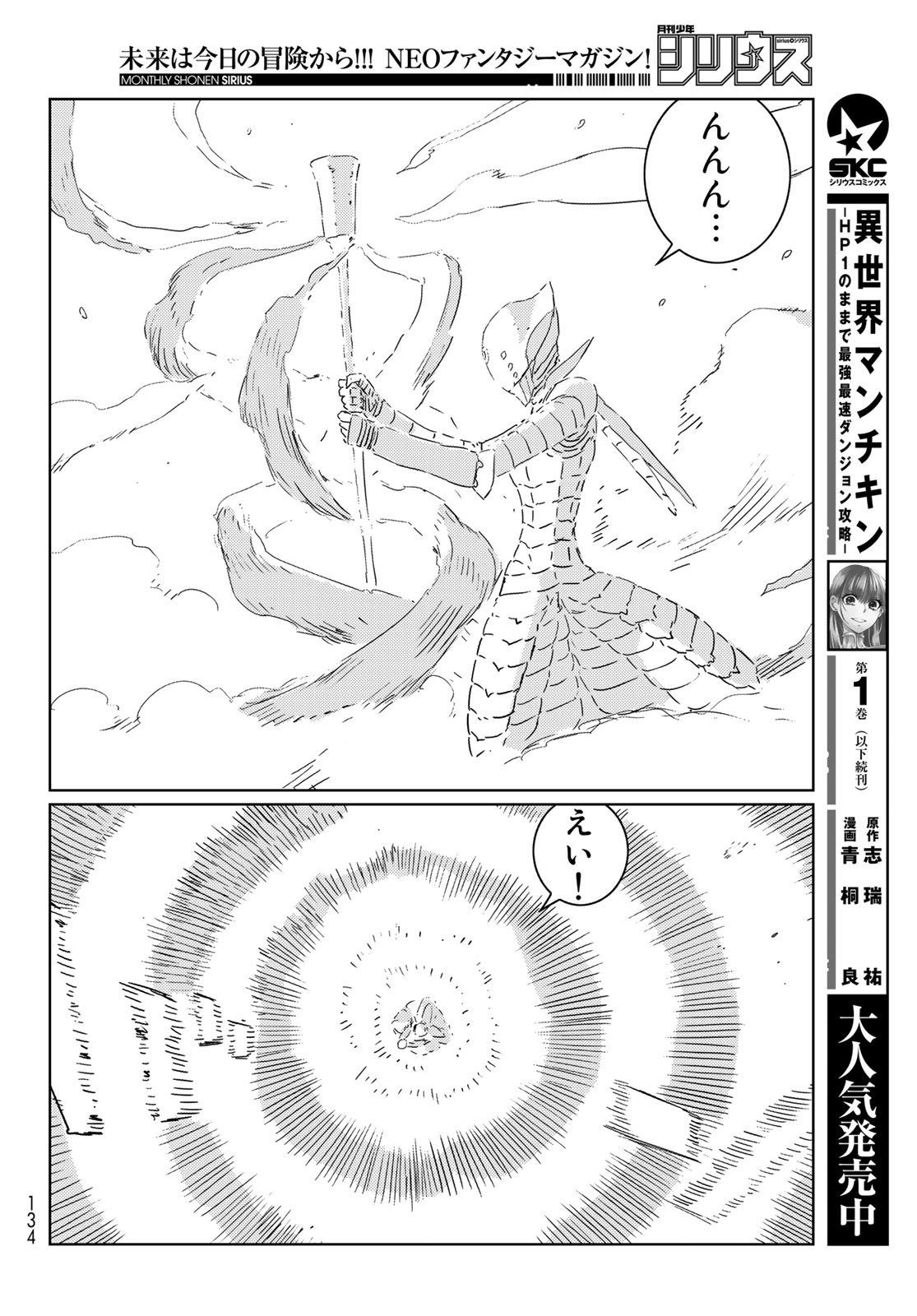 NINGYOU NO KUNI - raw - Chapter 31 - https://jpdd.ccdd.to/JPDD/21021505/zdyuum011ja.jpg