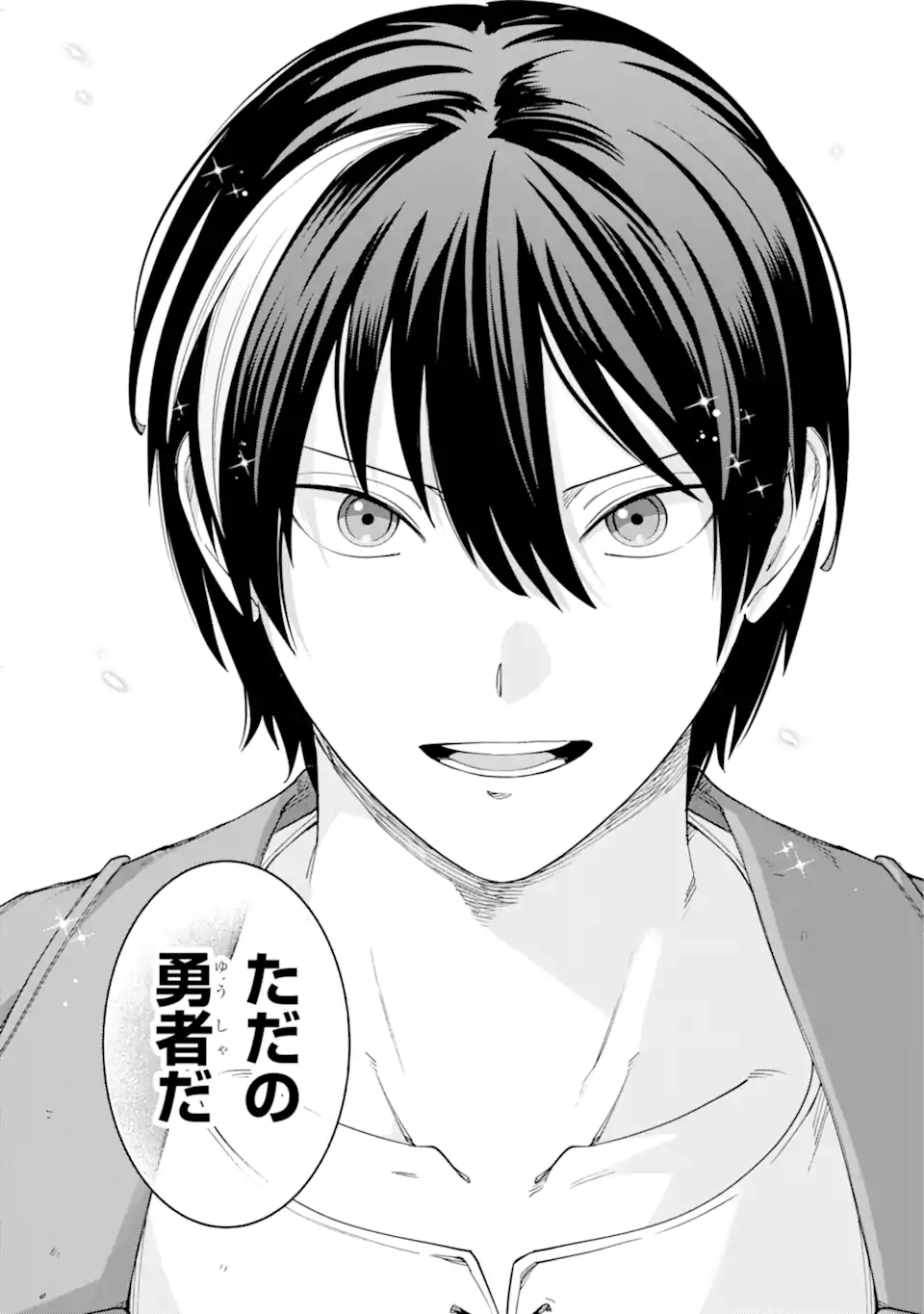 KONO YUUSHA MOTO MAOU NI TSUKI - raw - Chapter 18.2 - END Part 2 - https://jpdd.ccdd.to/JPDD/21031505/kkygocl4akf.webp