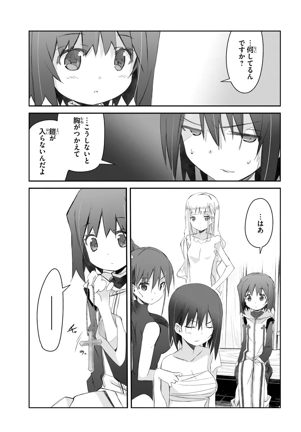 DEFEATING THE DEMON LORDS A CINCH (IF YOU HAVE A RINGER) (MANGA) - raw - Chapter 22 - https://jpdd.ccdd.to/JPDD/21041505/2ktgnlepabq.jpg