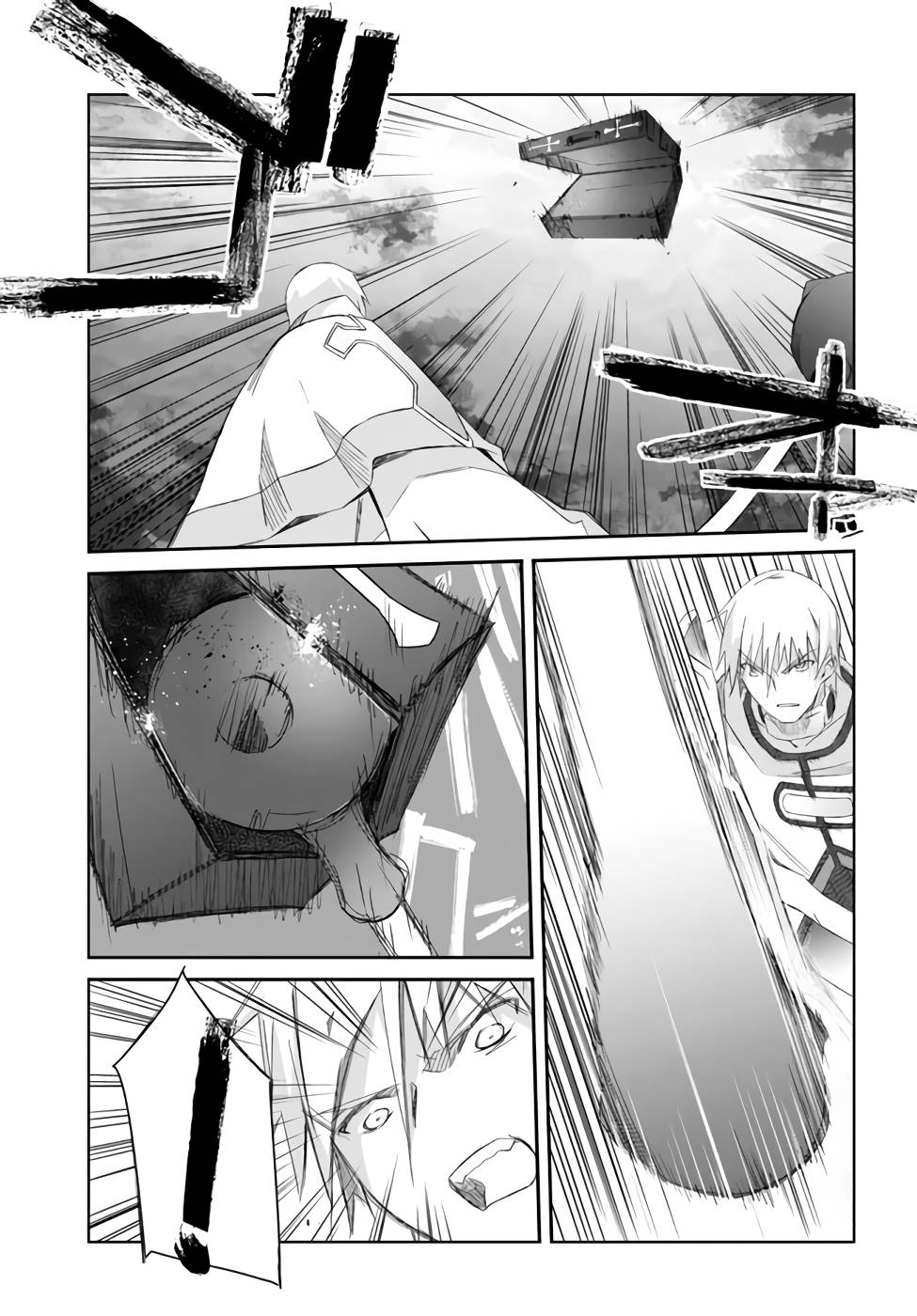 DEFEATING THE DEMON LORDS A CINCH (IF YOU HAVE A RINGER) (MANGA) - raw - Chapter 26 - https://jpdd.ccdd.to/JPDD/21041505/44jl0srxoku.jpg