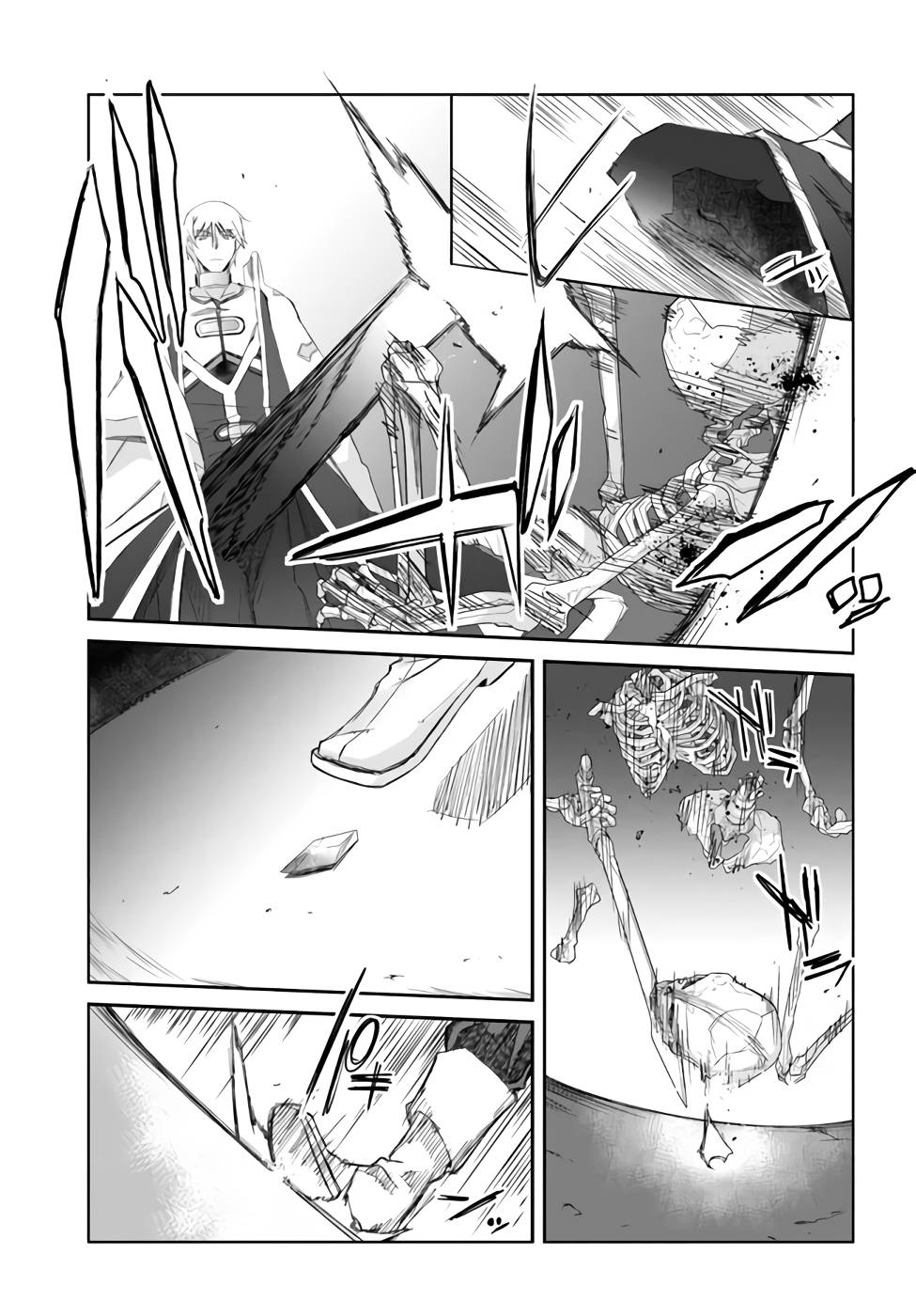 DEFEATING THE DEMON LORDS A CINCH (IF YOU HAVE A RINGER) (MANGA) - raw - Chapter 22 - https://jpdd.ccdd.to/JPDD/21041505/cv2y2r35npz.jpg