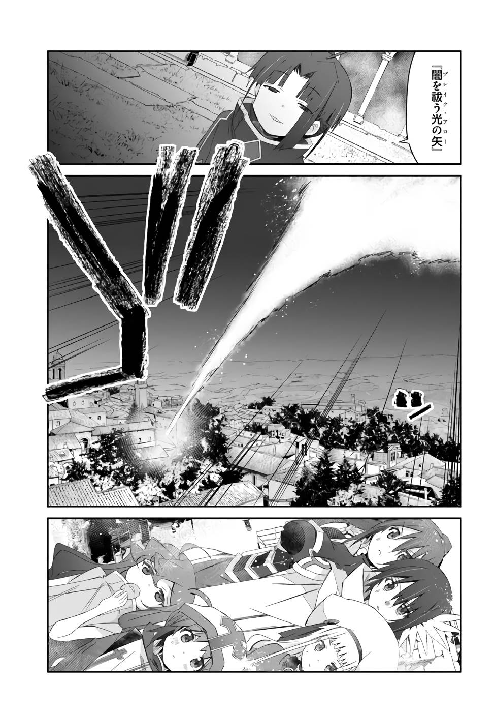 DEFEATING THE DEMON LORDS A CINCH (IF YOU HAVE A RINGER) (MANGA) - raw - Chapter 21 - https://jpdd.ccdd.to/JPDD/21041505/efxakq21wb2.jpg