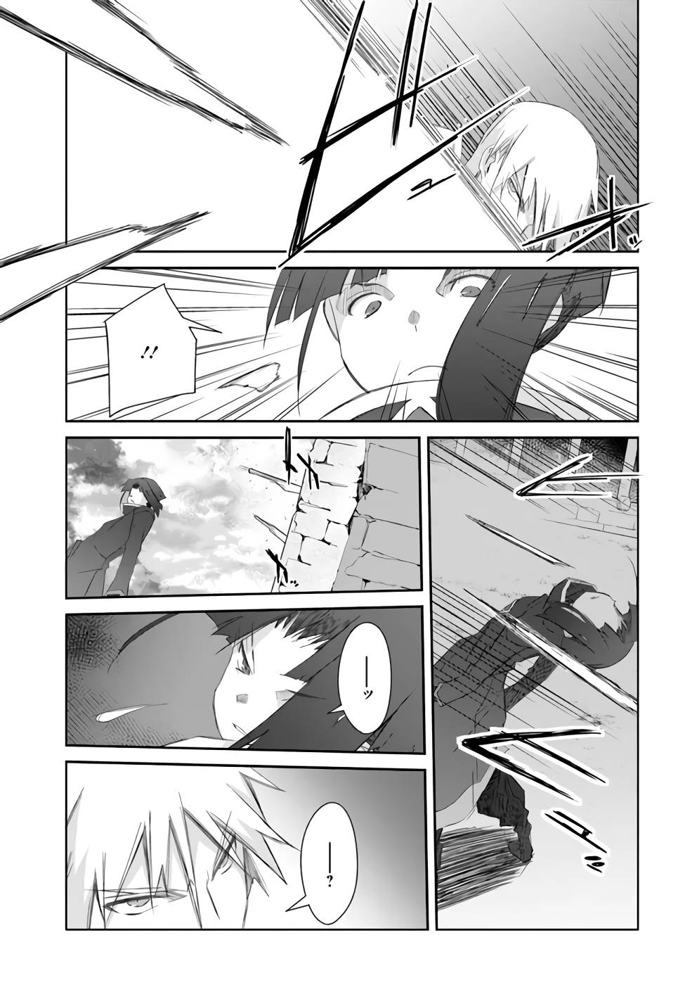 DEFEATING THE DEMON LORDS A CINCH (IF YOU HAVE A RINGER) (MANGA) - raw - Chapter 26 - https://jpdd.ccdd.to/JPDD/21041505/nlcwxwjvoww.jpg
