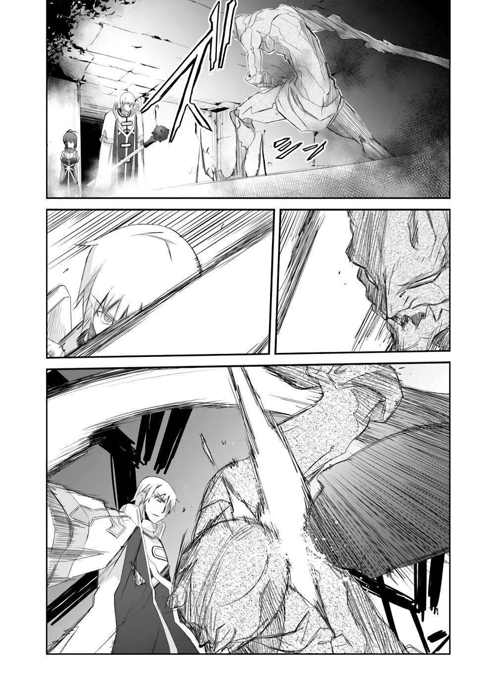 DEFEATING THE DEMON LORDS A CINCH (IF YOU HAVE A RINGER) (MANGA) - raw - Chapter 22 - https://jpdd.ccdd.to/JPDD/21041505/y1ma5gvhmac.jpg