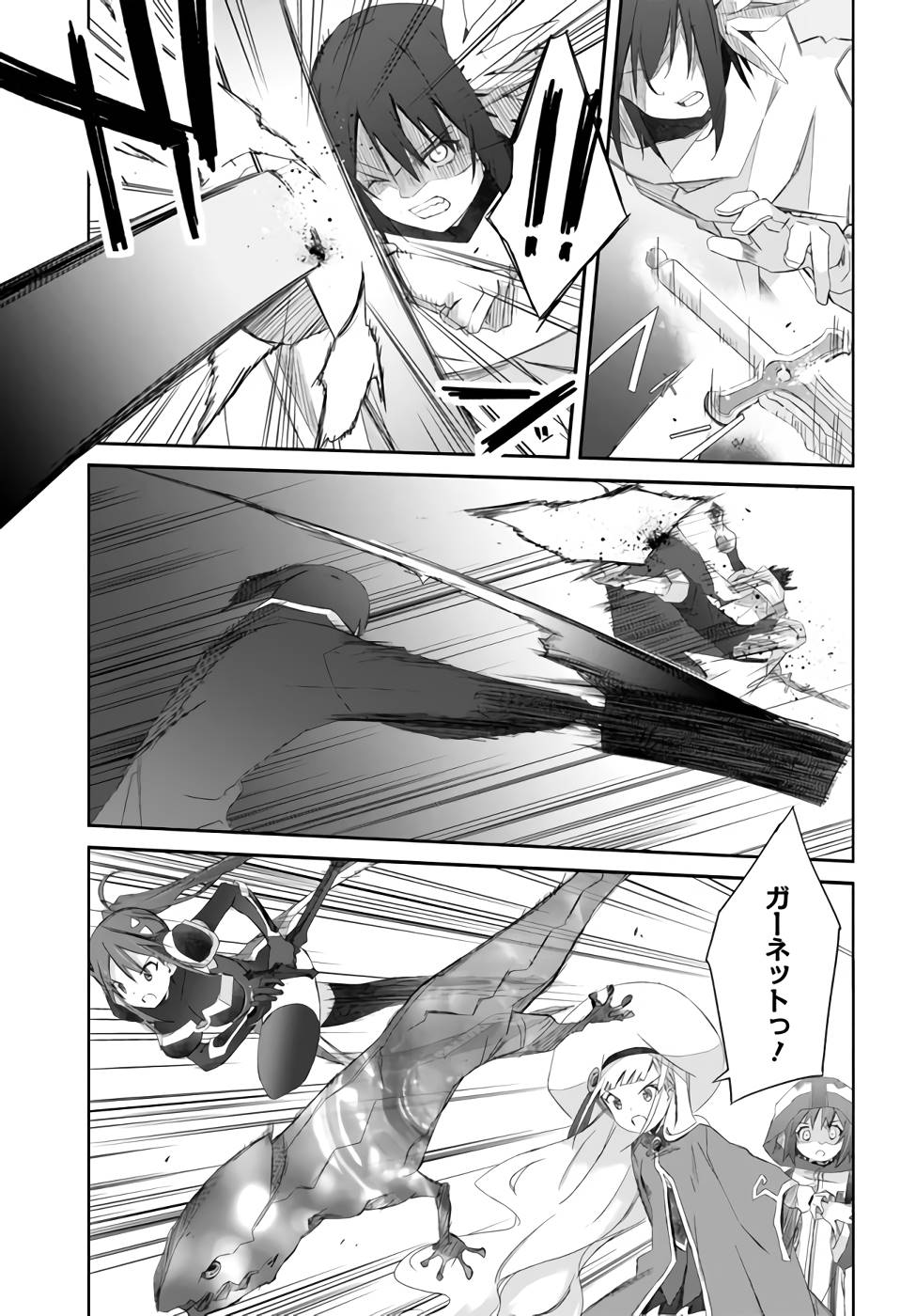 DEFEATING THE DEMON LORDS A CINCH (IF YOU HAVE A RINGER) (MANGA) - raw - Chapter 25 - https://jpdd.ccdd.to/JPDD/21041505/ziapvmhaj3l.jpg