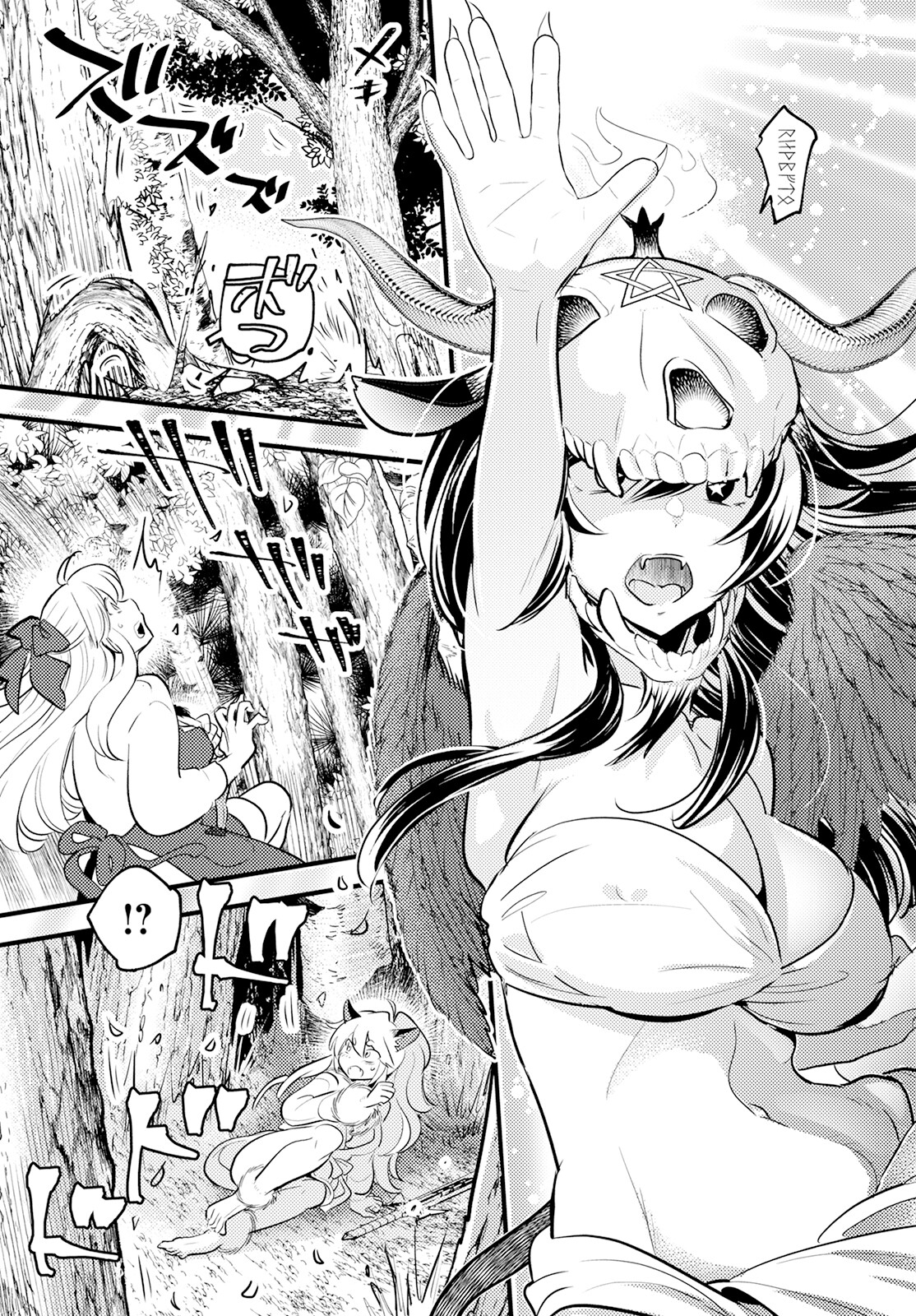 MONSTER NO KONKATSUYA-SAN - raw - Chapter 19 - https://jpdd.ccdd.to/JPDD/21061505/adcyppowili.jpg