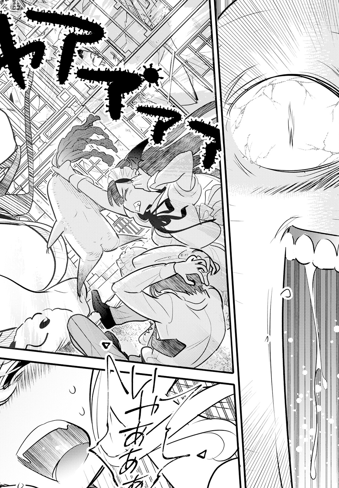 MONSTER NO KONKATSUYA-SAN - raw - Chapter 18 - https://jpdd.ccdd.to/JPDD/21061505/kgdnxmqt4fg.jpg