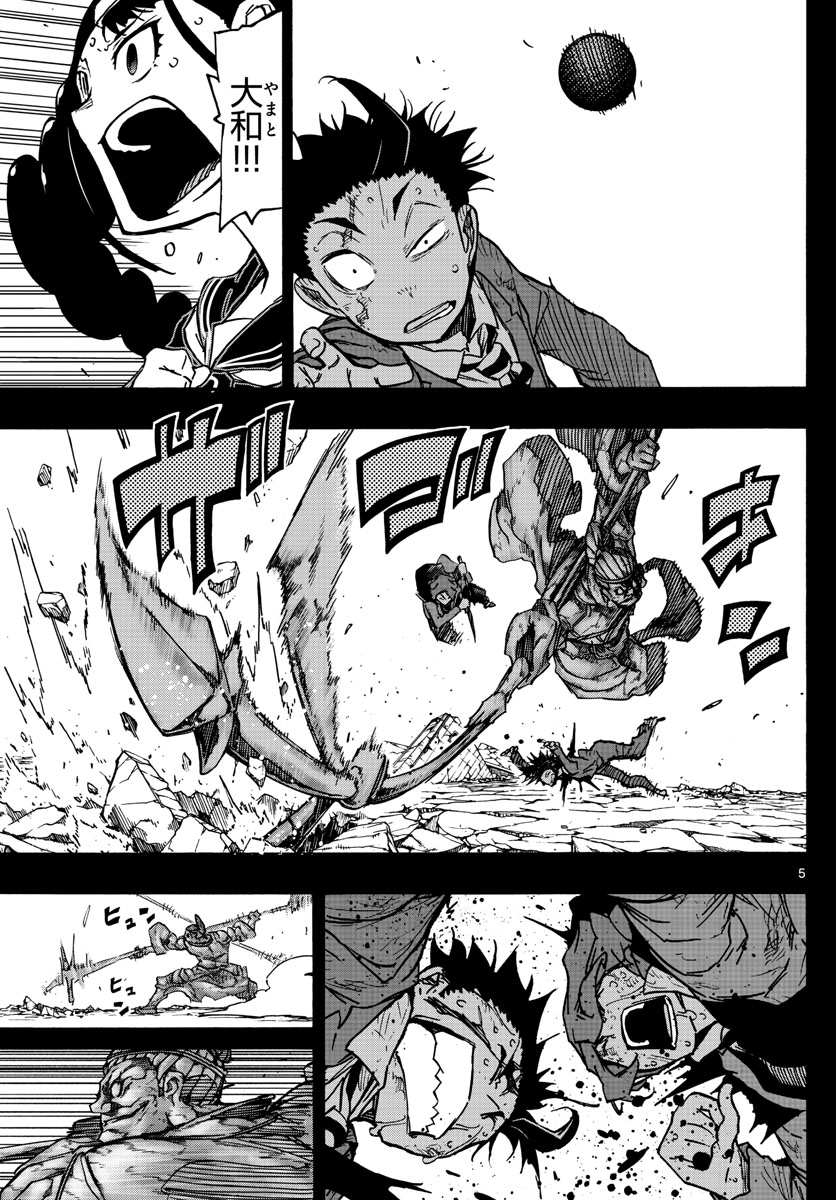 AFTER THE .... - raw - Chapter 41 - https://jpdd.ccdd.to/JPDD/21071505/1lvuofe5rvp.jpg